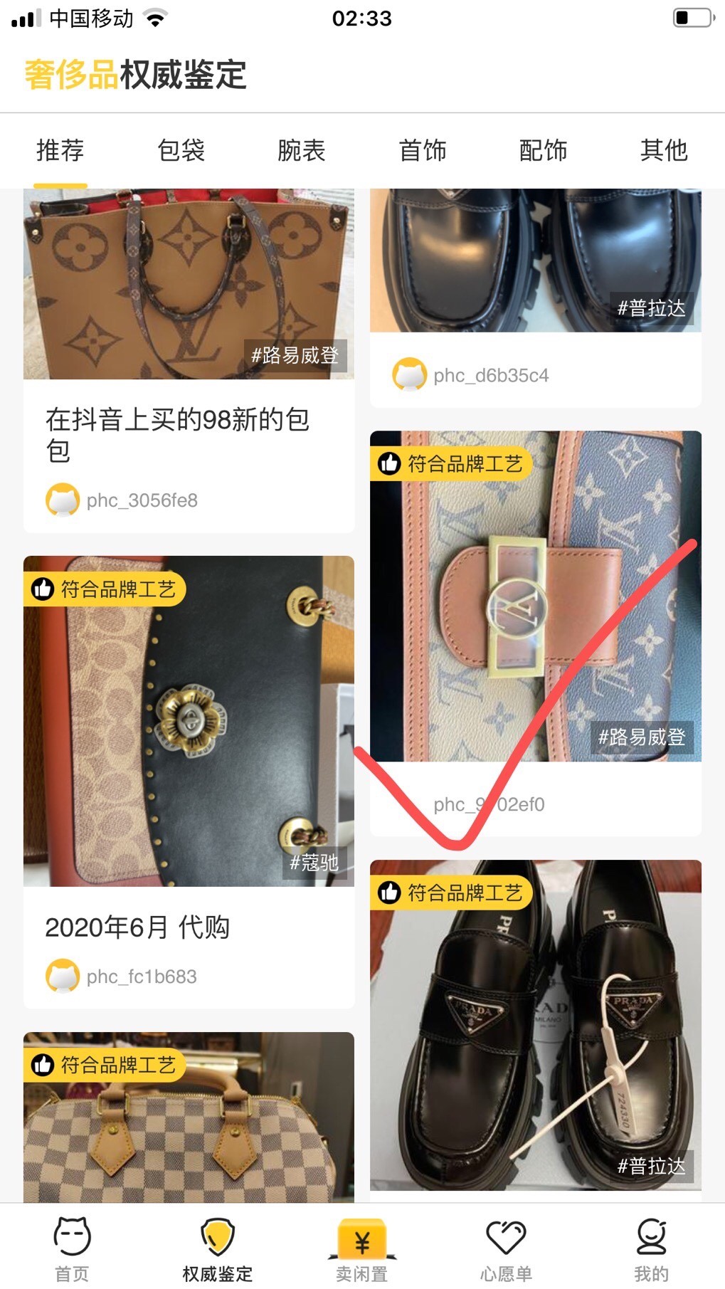 Shebag Louis Vuitton Dauphine medium size full reivew (2024 Aug updated)-Umgangatho ogqwesileyo woMgangatho weFake weLouis Vuitton kwiVenkile ye-Intanethi, ibhegi yomyili weReplica ru