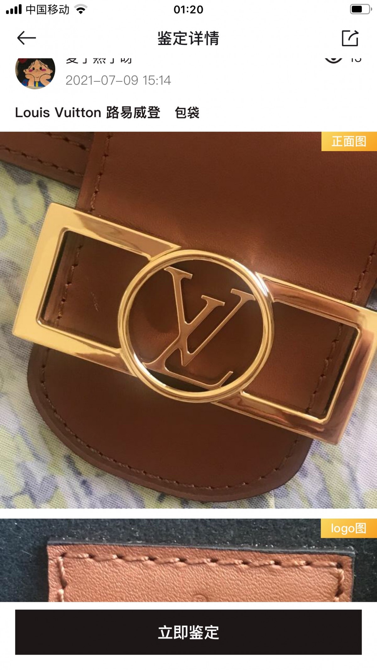 Shebag Louis Vuitton Dauphine medium size full reivew (2024 Aug updated)-En İyi Kalite Sahte Louis Vuitton Çanta Online Mağazası, Çoğaltma tasarımcı çanta ru