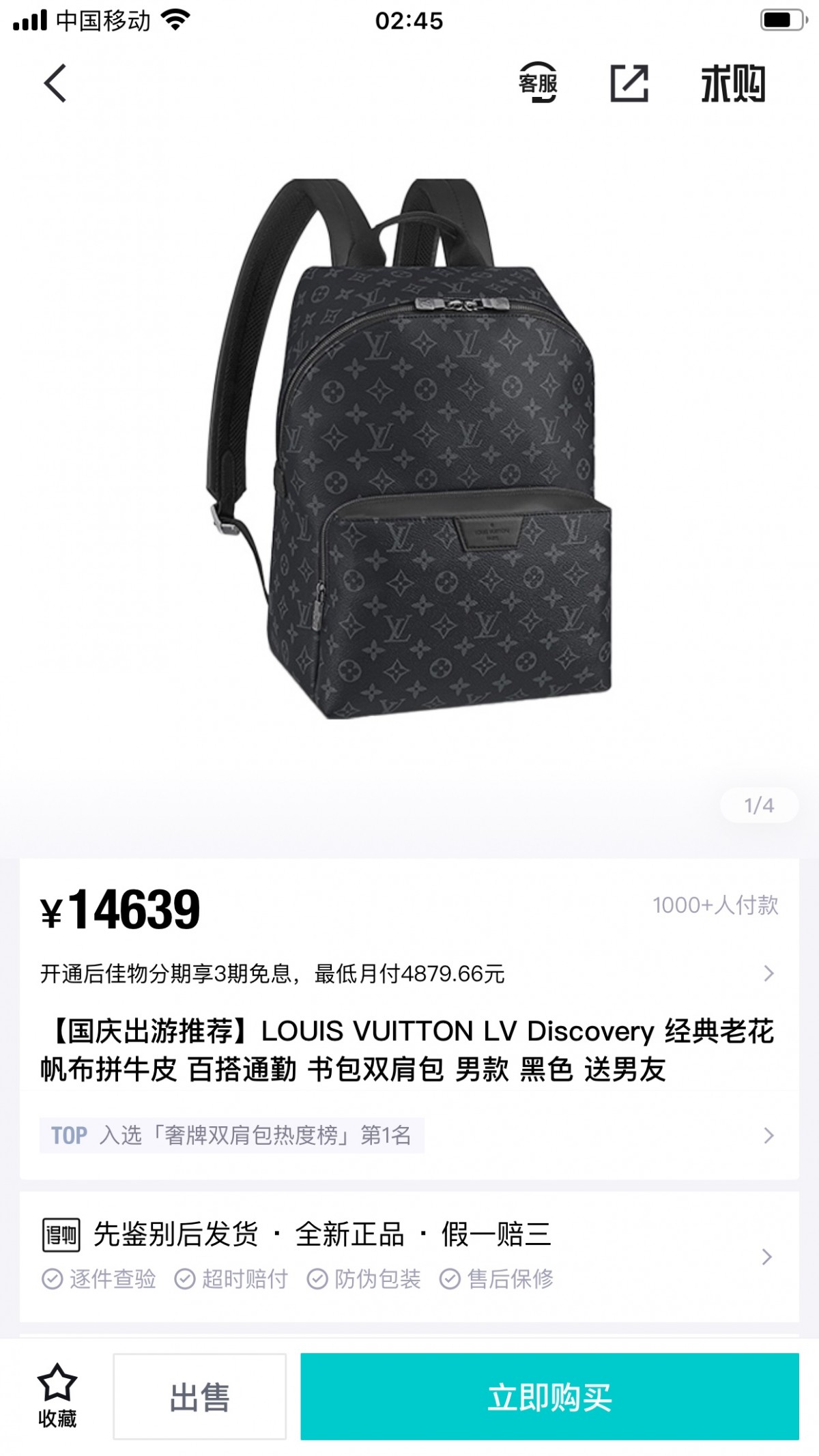 Shebag Louis Vuitton Discovery backpack M43186 full review (2024 Aug Updated)-Καλύτερης ποιότητας Fake Louis Vuitton Ηλεκτρονικό κατάστημα, Replica designer bag ru