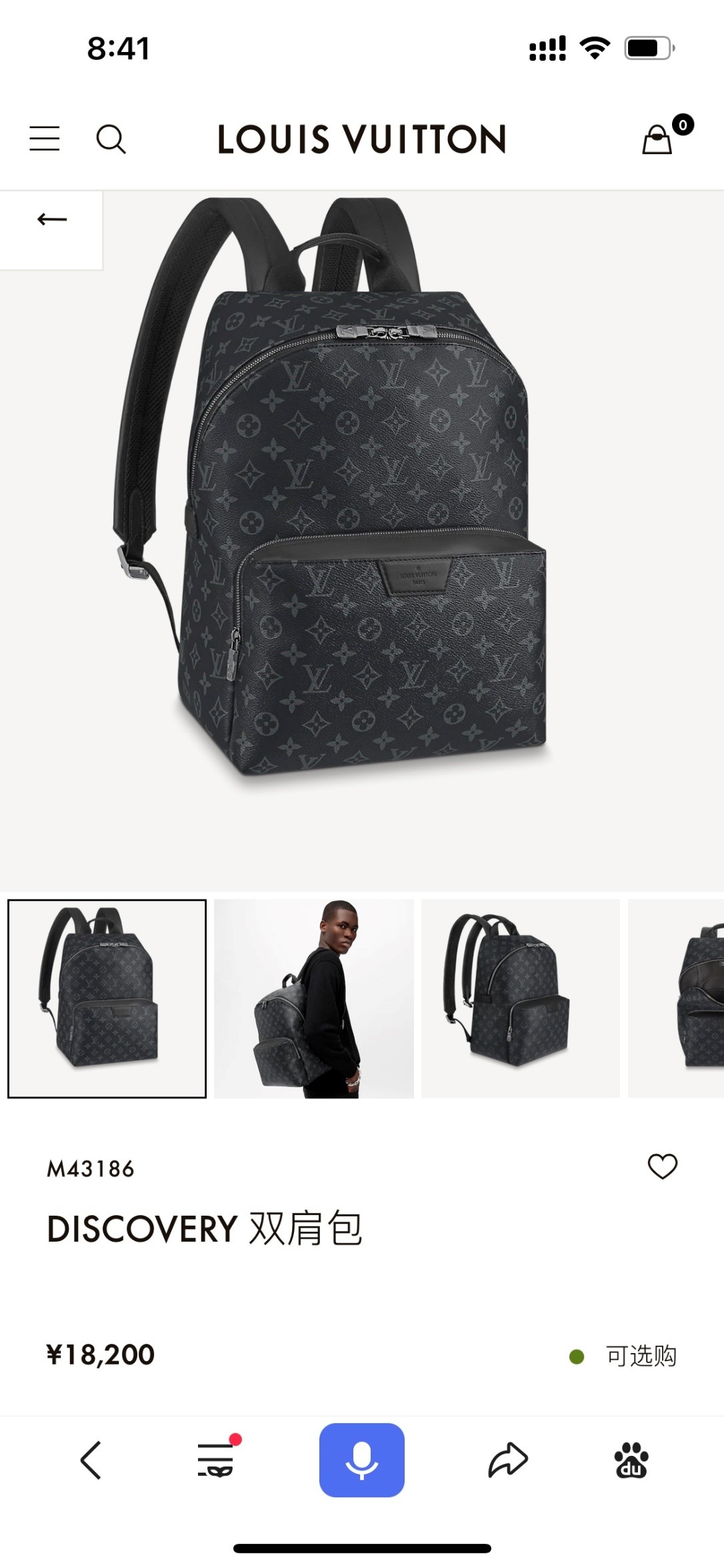 Shebag Louis Vuitton Discovery backpack M43186 full review (2024 Aug Updated)-Шилдэг чанарын хуурамч Louis Vuitton цүнх онлайн дэлгүүр, Replica дизайнер цүнх ru