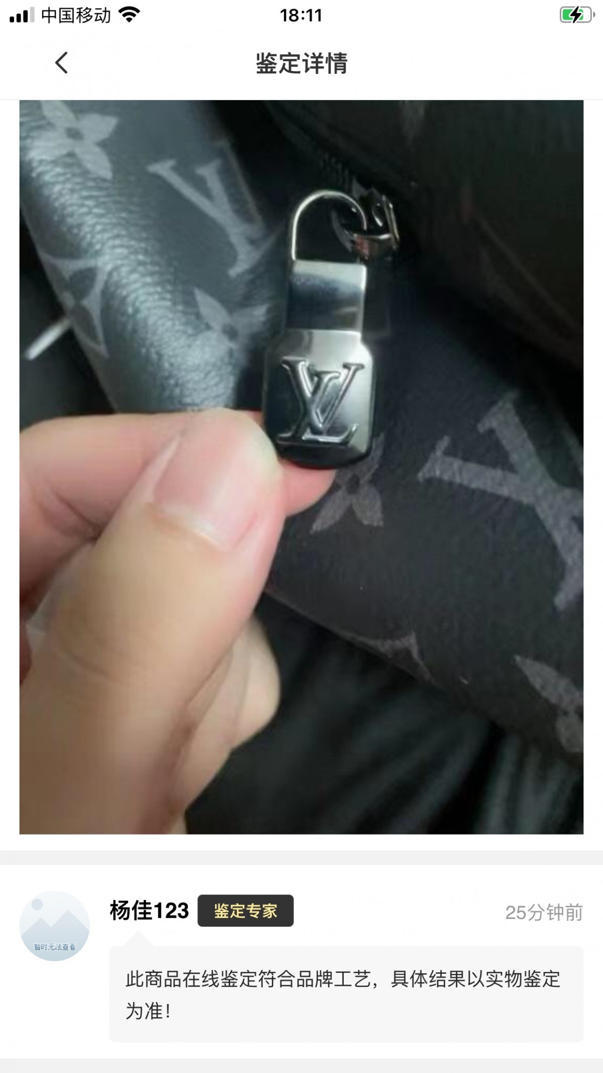 Shebag Louis Vuitton Discovery backpack M43186 full review (2024 Aug Updated)-Tayada ugu Fiican ee Louis Vuitton Boorsada Online Store, Bac naqshadeeye nuqul ah