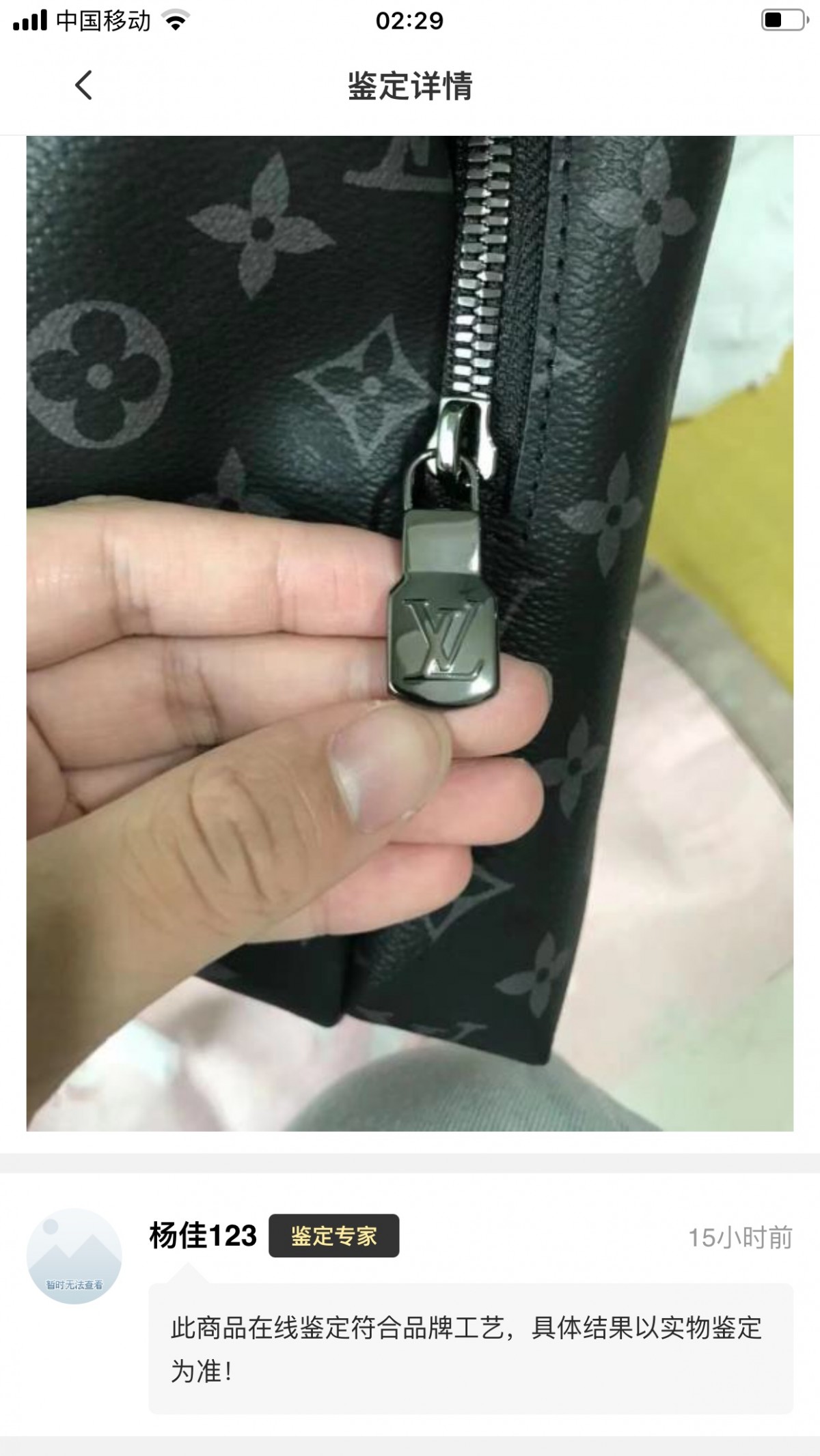 Shebag Louis Vuitton Discovery backpack M43186 full review (2024 Aug Updated)-Online obchod s falošnou taškou Louis Vuitton najvyššej kvality, replika značkovej tašky ru