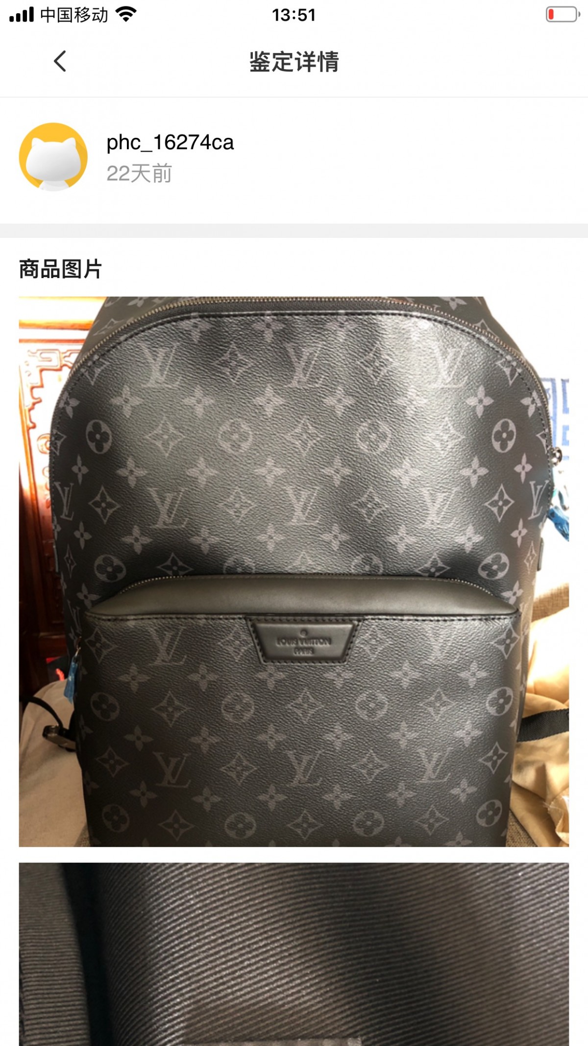 Shebag Louis Vuitton Discovery backpack M43186 full review (2024 Aug Updated)-L-Aħjar Kwalità Foloz Louis Vuitton Bag Online Store, Replica designer bag ru