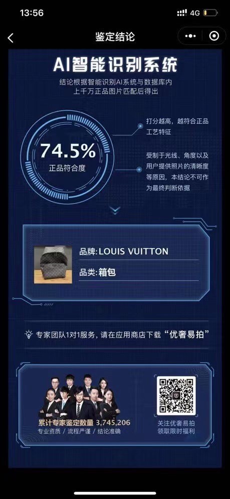 Shebag Louis Vuitton Discovery backpack M43186 full review (2024 Aug Updated)-L-Aħjar Kwalità Foloz Louis Vuitton Bag Online Store, Replica designer bag ru