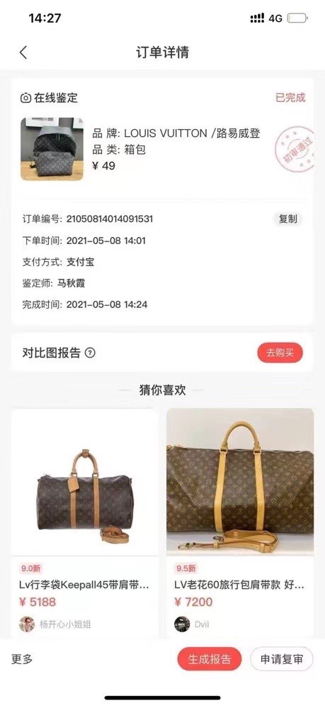 Shebag Louis Vuitton Discovery backpack M43186 full review (2024 Aug Updated)-최고의 품질 가짜 루이비통 가방 온라인 스토어, 복제 디자이너 가방 ru