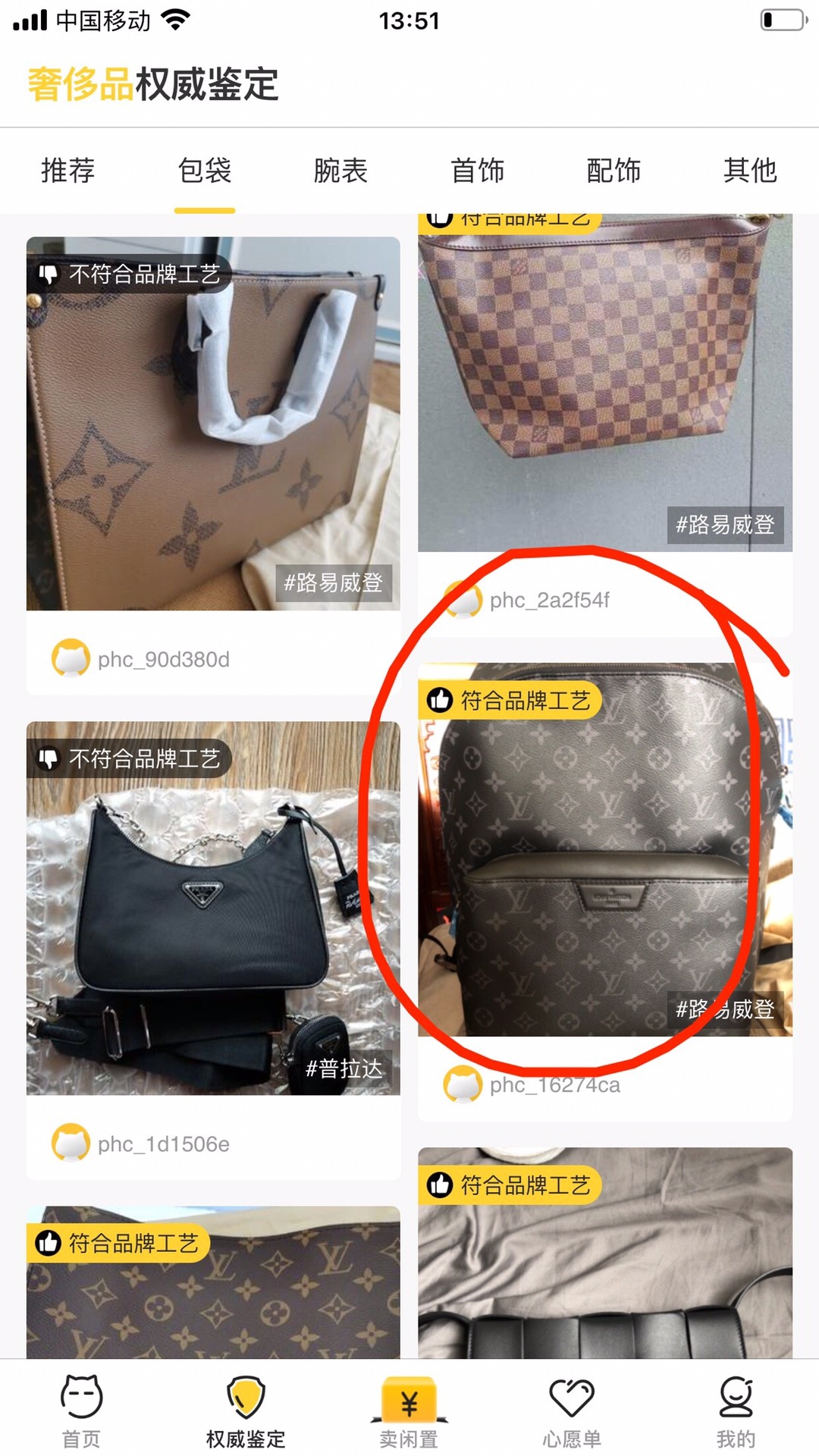 Shebag Louis Vuitton Discovery backpack M43186 full review (2024 Aug Updated)-최고의 품질 가짜 루이비통 가방 온라인 스토어, 복제 디자이너 가방 ru