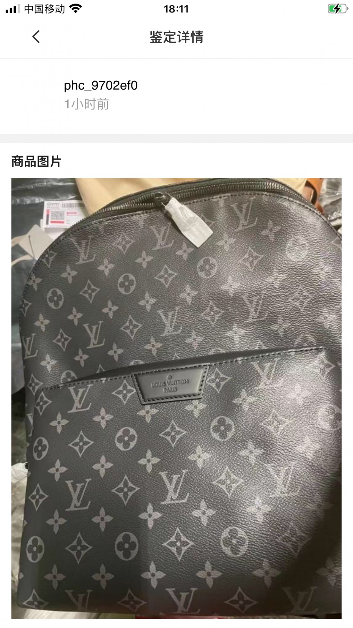 Shebag Louis Vuitton Discovery backpack M43186 full review (2024 Aug Updated)-Best Quality Fake Louis Vuitton Bag Online Store, Replica designer bag ru