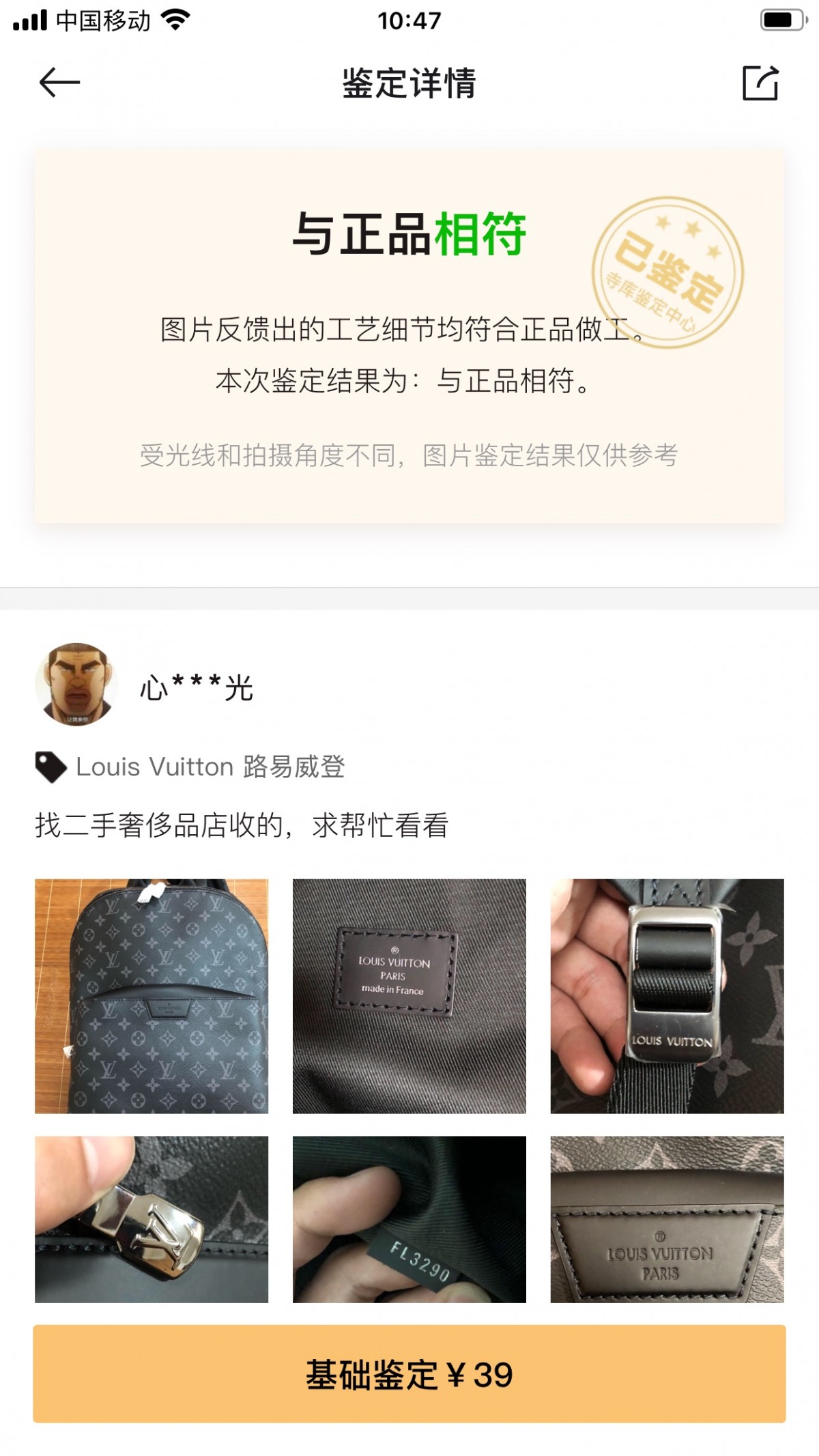 Shebag Louis Vuitton Discovery backpack M43186 full review (2024 Aug Updated)-Bedste kvalitet Fake Louis Vuitton Bag Online Store, Replica designer bag ru