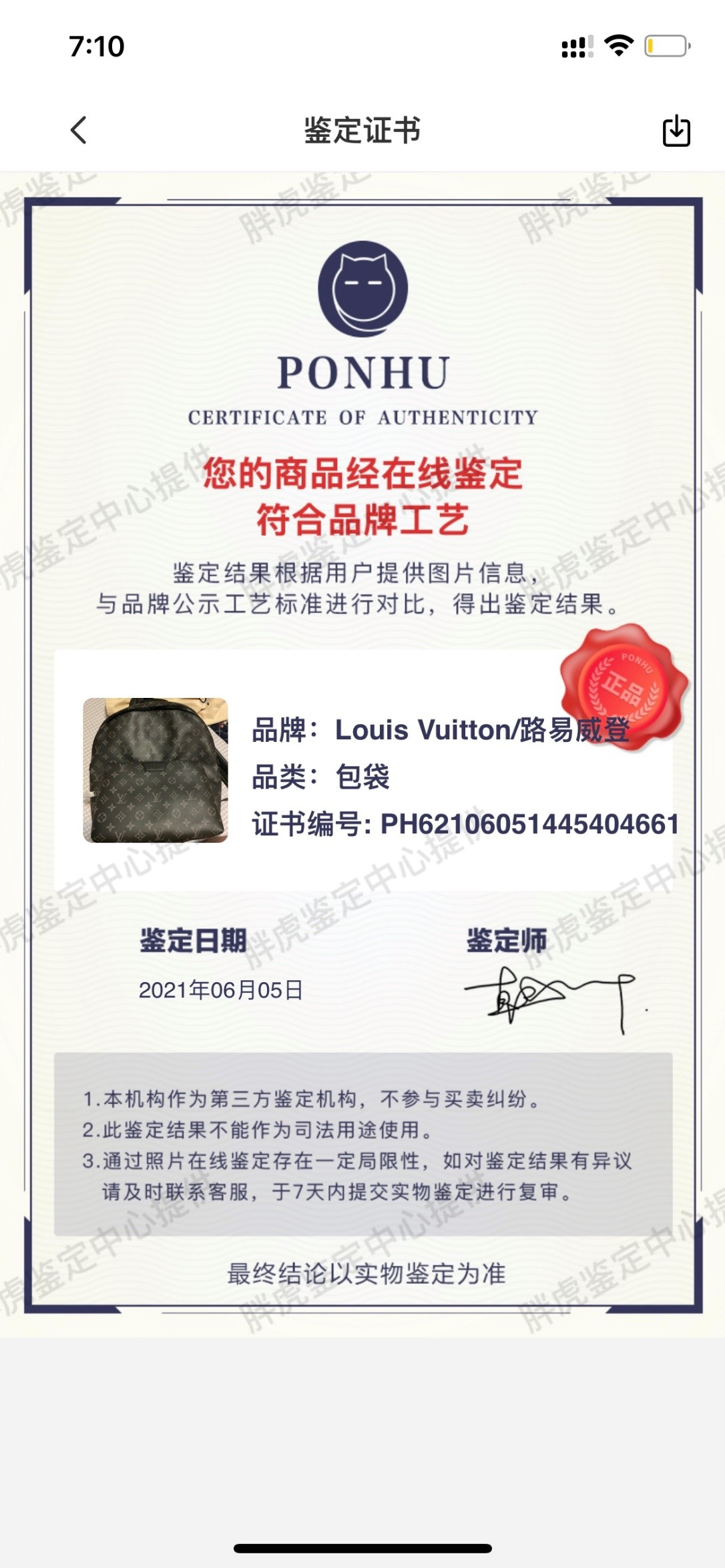 Shebag Louis Vuitton Discovery backpack M43186 full review (2024 Aug Updated)-Toko Online Tas Louis Vuitton Palsu Kualitas Terbaik, Tas desainer replika ru