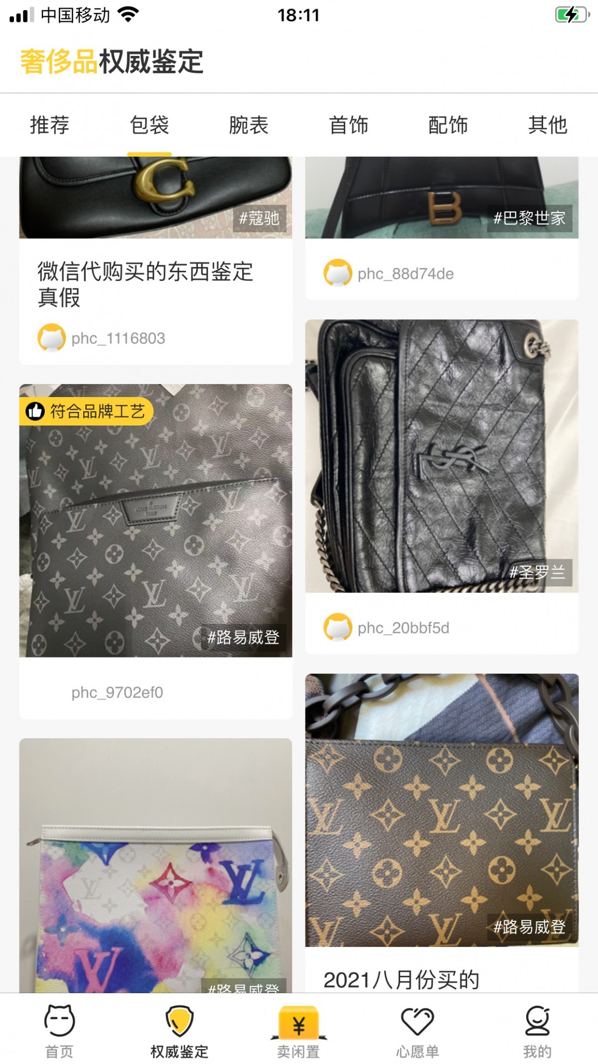 Shebag Louis Vuitton Discovery backpack M43186 full review (2024 Aug Updated)-최고의 품질 가짜 루이비통 가방 온라인 스토어, 복제 디자이너 가방 ru