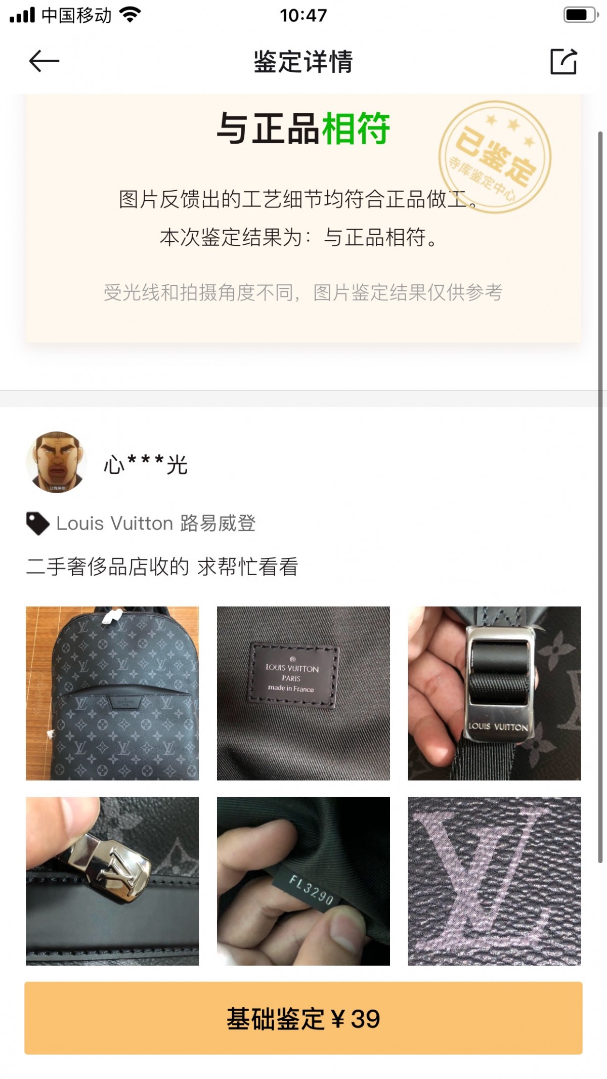 Shebag Louis Vuitton Discovery backpack M43186 full review (2024 Aug Updated)-최고의 품질 가짜 루이비통 가방 온라인 스토어, 복제 디자이너 가방 ru