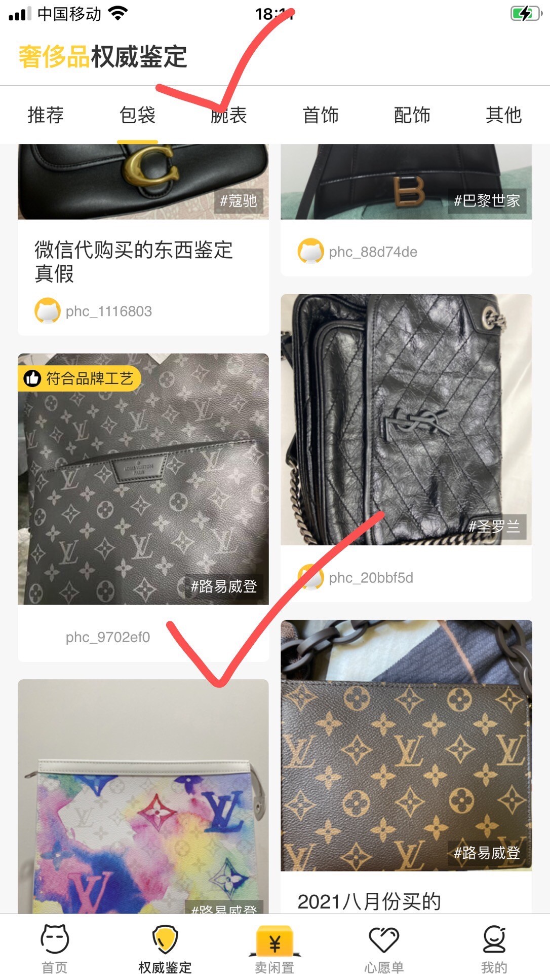 Shebag Louis Vuitton Discovery backpack M43186 full review (2024 Aug Updated)-Інтэрнэт-крама падробленай сумкі Louis Vuitton лепшай якасці, рэплікі дызайнерскай сумкі ru