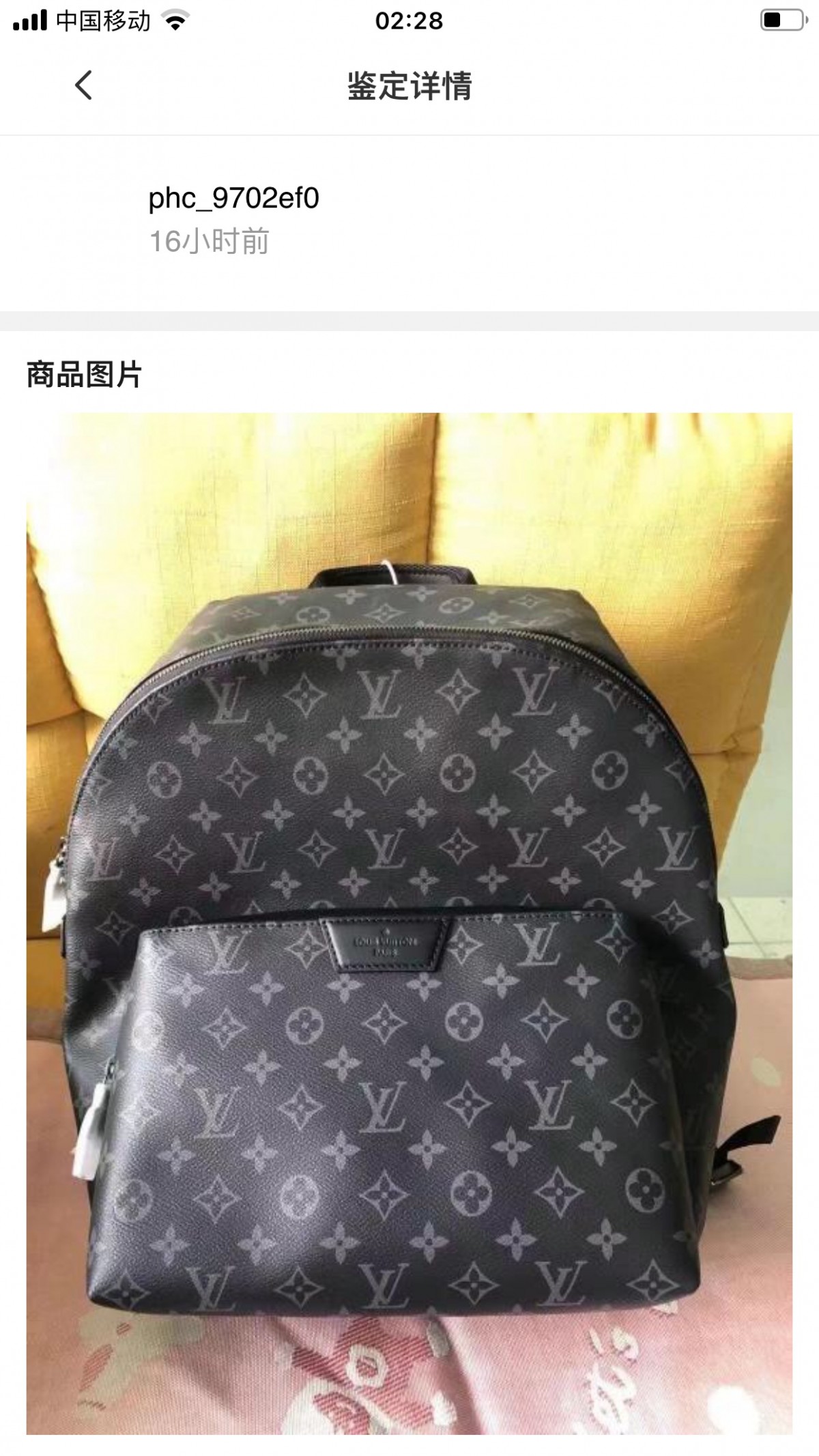 Shebag Louis Vuitton Discovery backpack M43186 full review (2024 Aug Updated)-Best Quality Fake Louis Vuitton Bag Online Store, Replica designer bag ru