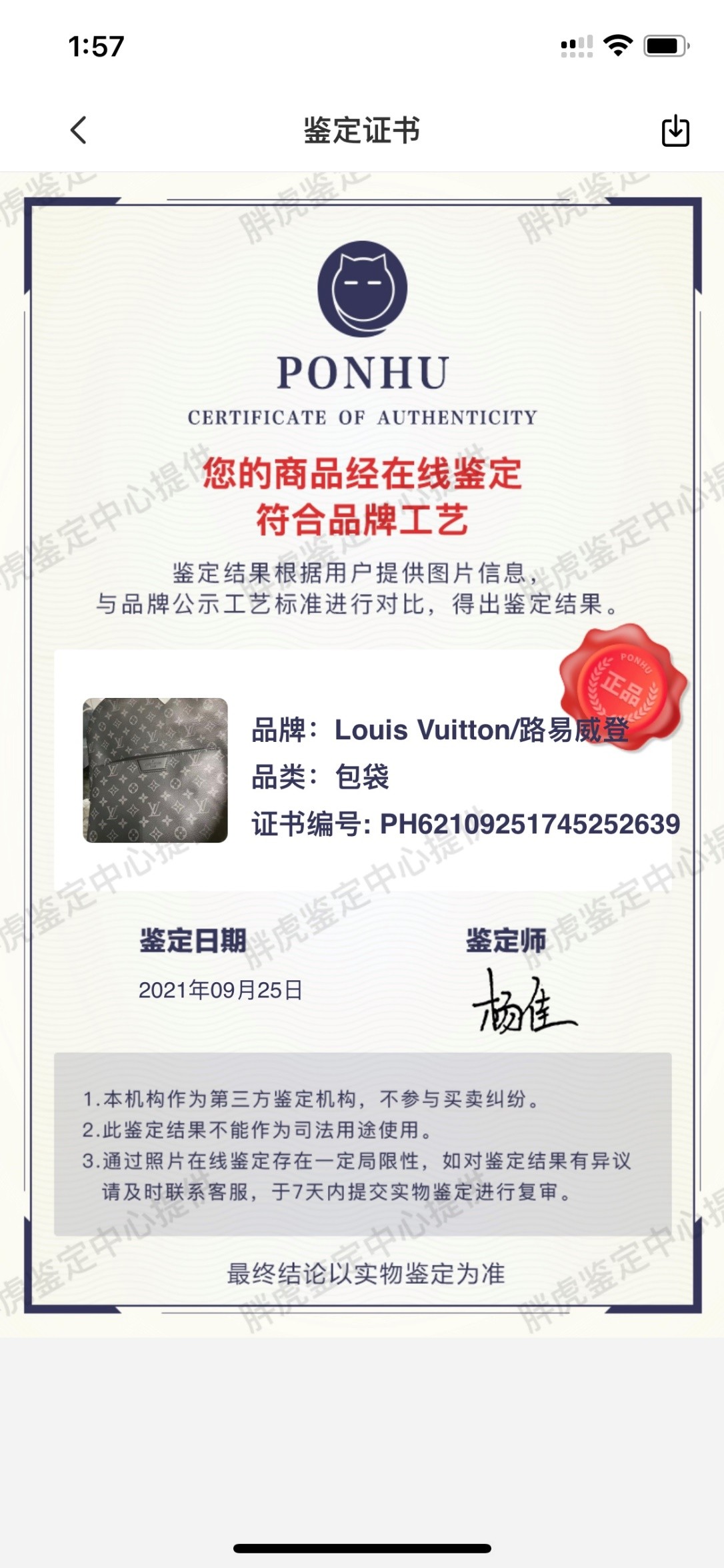 Shebag Louis Vuitton Discovery backpack M43186 full review (2024 Aug Updated)-최고의 품질 가짜 루이비통 가방 온라인 스토어, 복제 디자이너 가방 ru