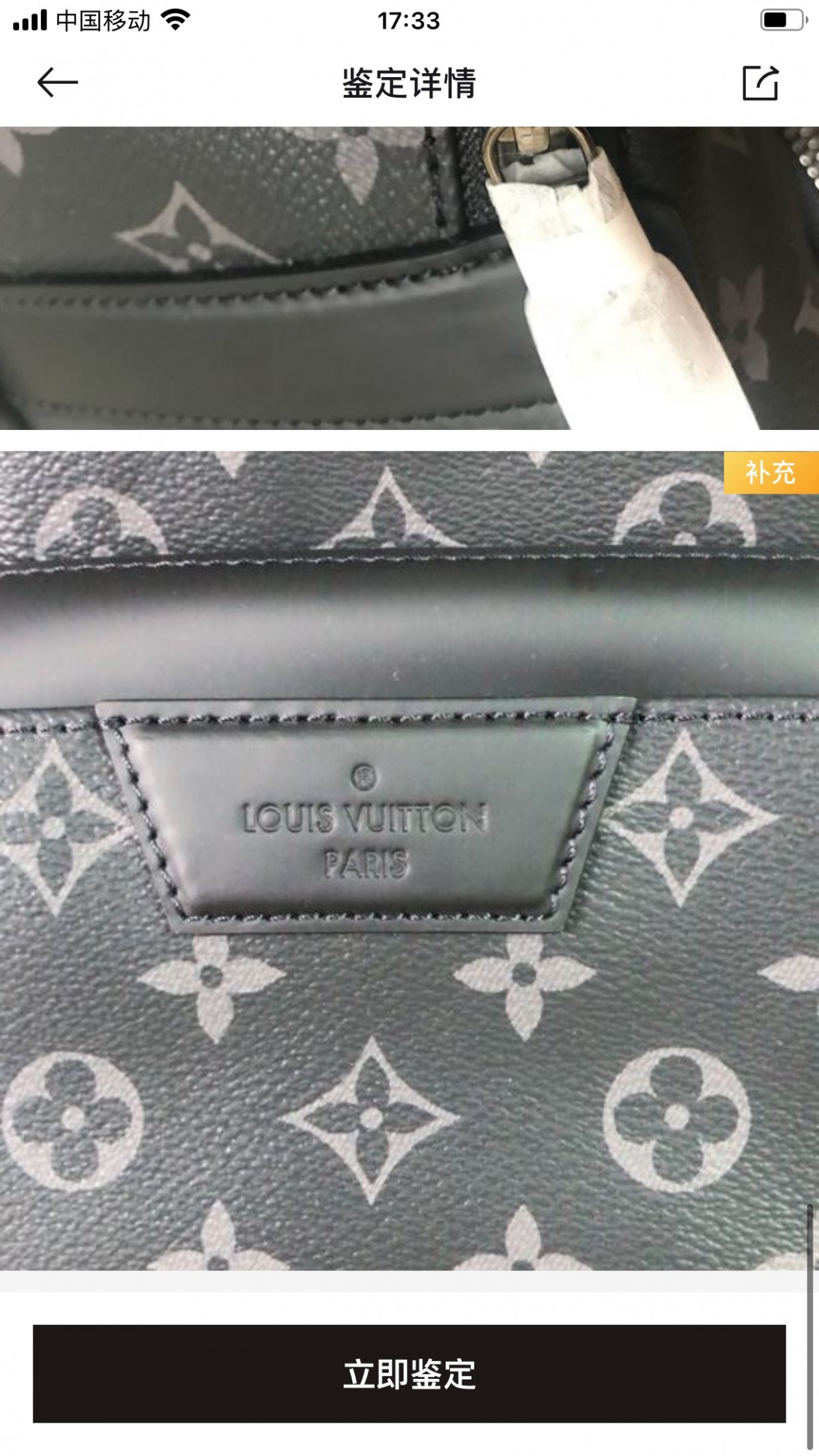 Shebag Louis Vuitton Discovery backpack M43186 full review (2024 Aug Updated)-Online obchod s falošnou taškou Louis Vuitton najvyššej kvality, replika značkovej tašky ru