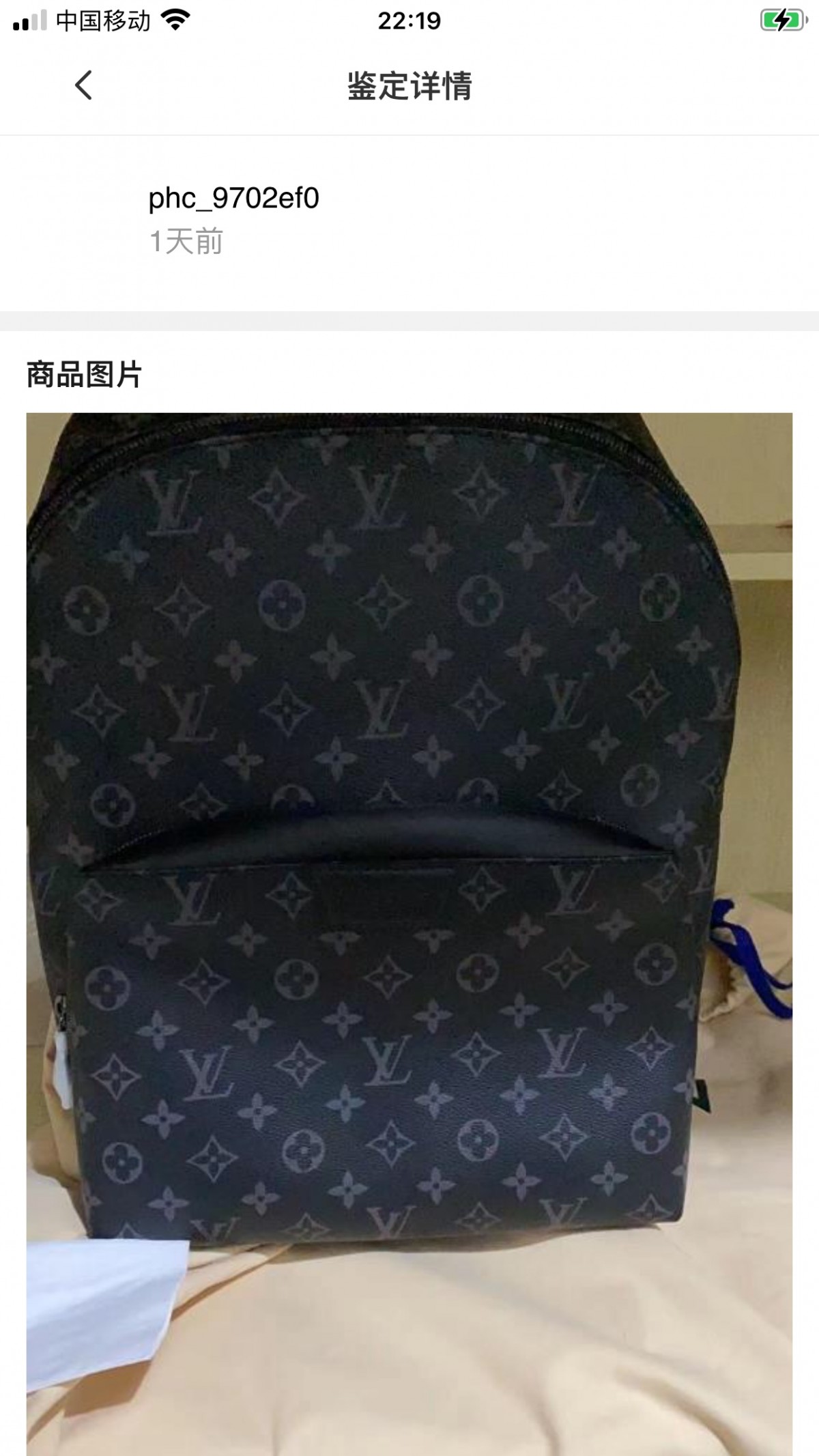 Shebag Louis Vuitton Discovery backpack M43186 full review (2024 Aug Updated)-최고의 품질 가짜 루이비통 가방 온라인 스토어, 복제 디자이너 가방 ru