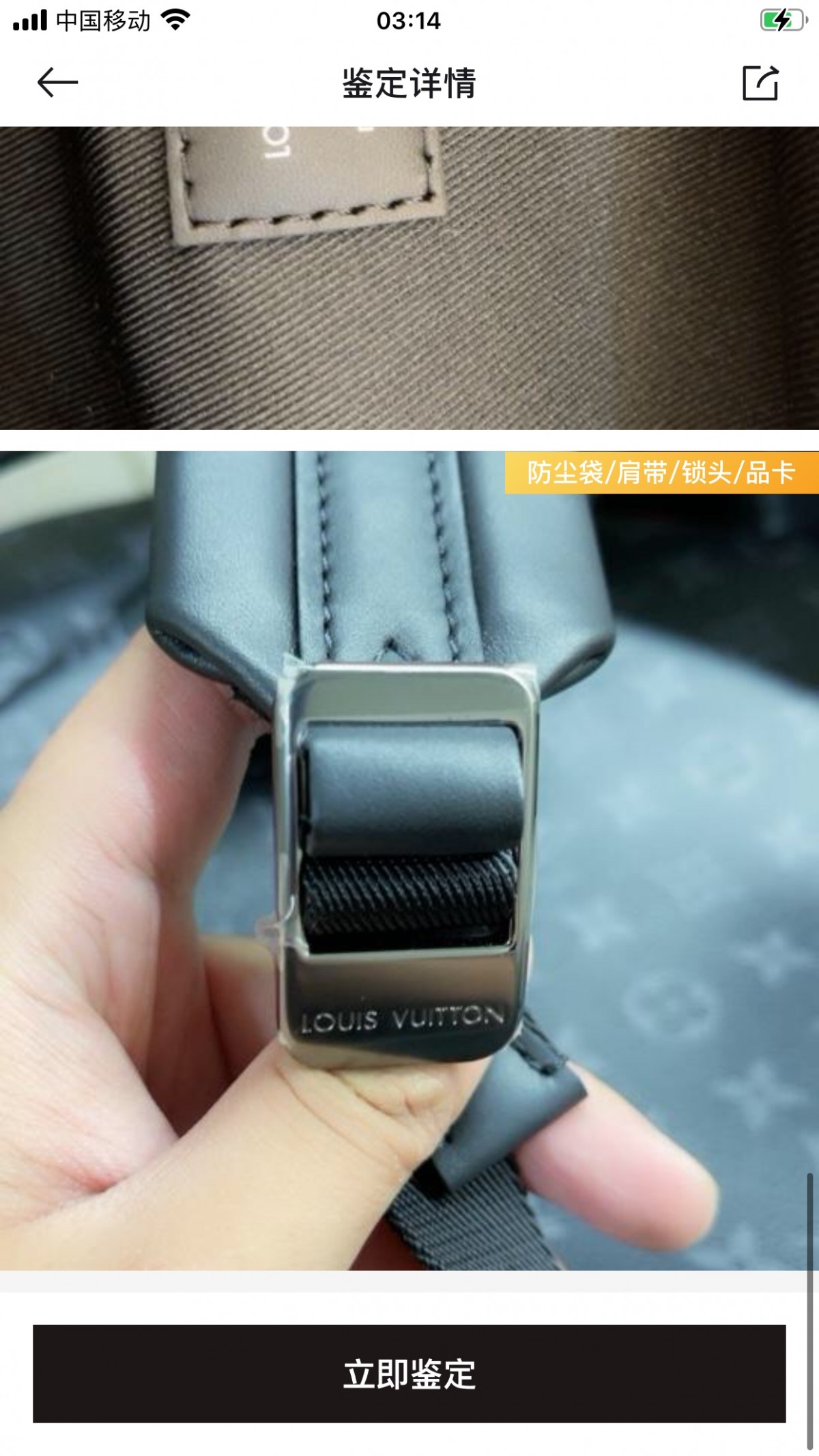 Shebag Louis Vuitton Discovery backpack M43186 full review (2024 Aug Updated)-최고의 품질 가짜 루이비통 가방 온라인 스토어, 복제 디자이너 가방 ru