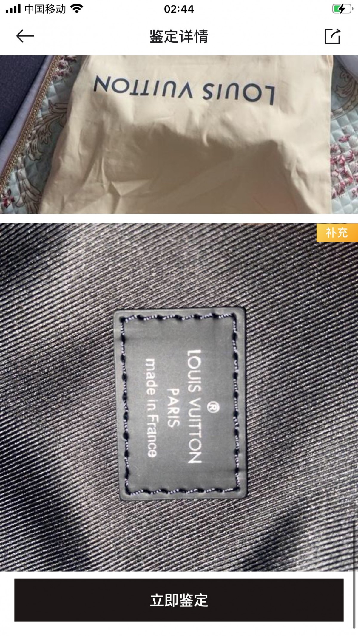 Shebag Louis Vuitton Discovery backpack M43186 full review (2024 Aug Updated)-Zoo Zoo Fake Louis Vuitton Hnab Online Khw, Replica designer hnab ru