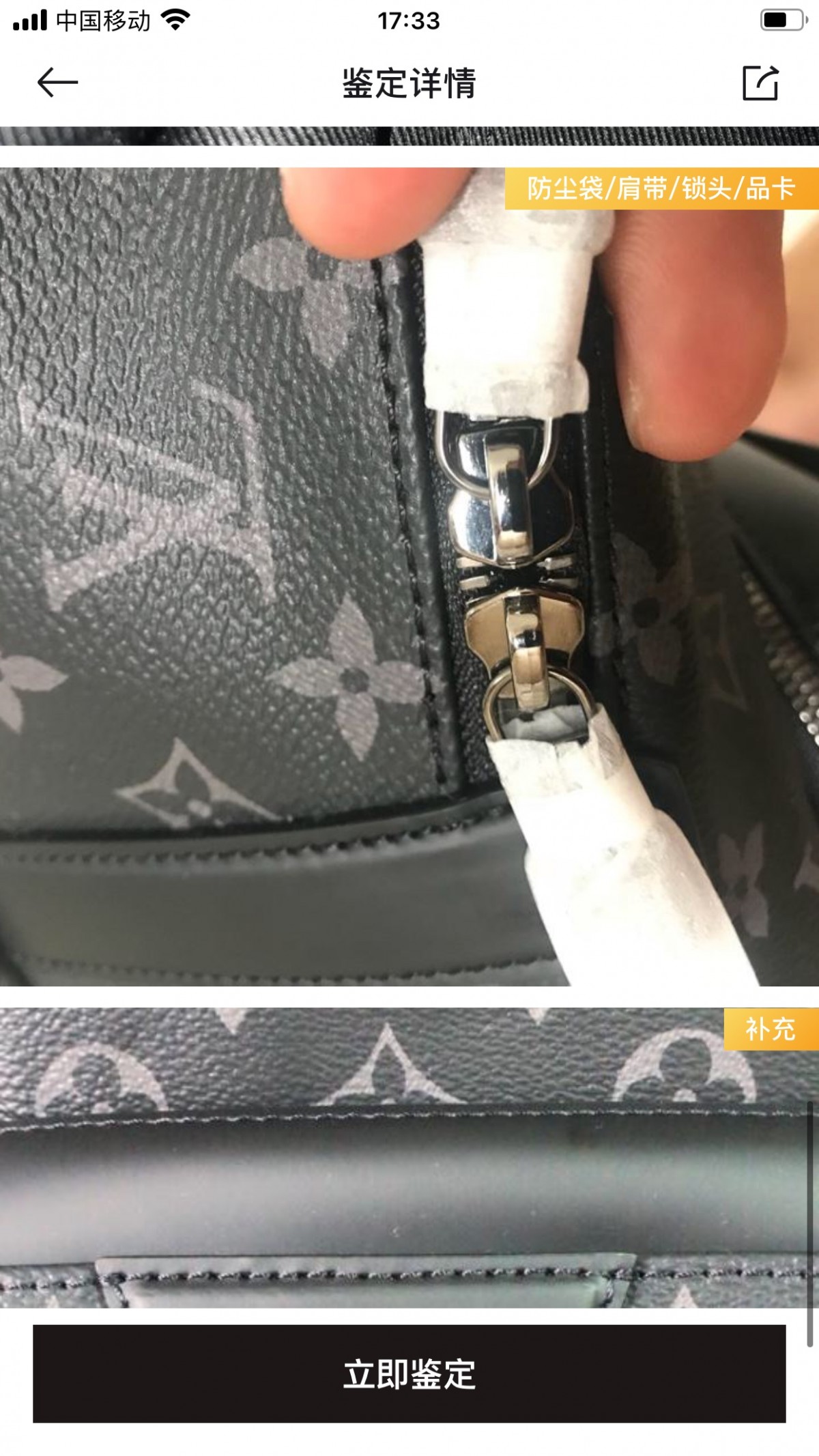 Shebag Louis Vuitton Discovery backpack M43186 full review (2024 Aug Updated)-최고의 품질 가짜 루이비통 가방 온라인 스토어, 복제 디자이너 가방 ru