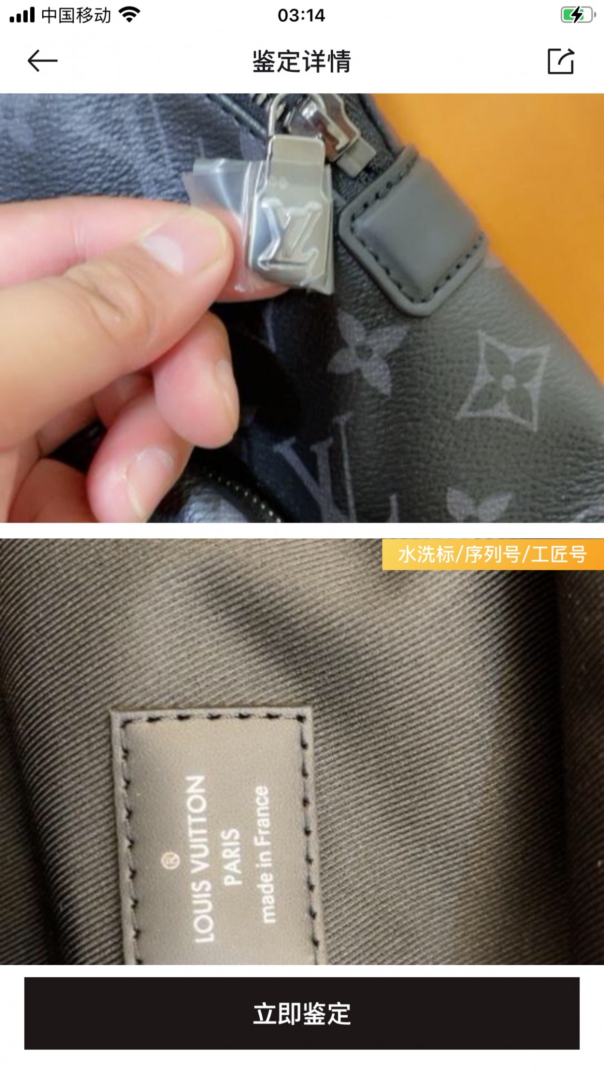 Shebag Louis Vuitton Discovery backpack M43186 full review (2024 Aug Updated)-최고의 품질 가짜 루이비통 가방 온라인 스토어, 복제 디자이너 가방 ru