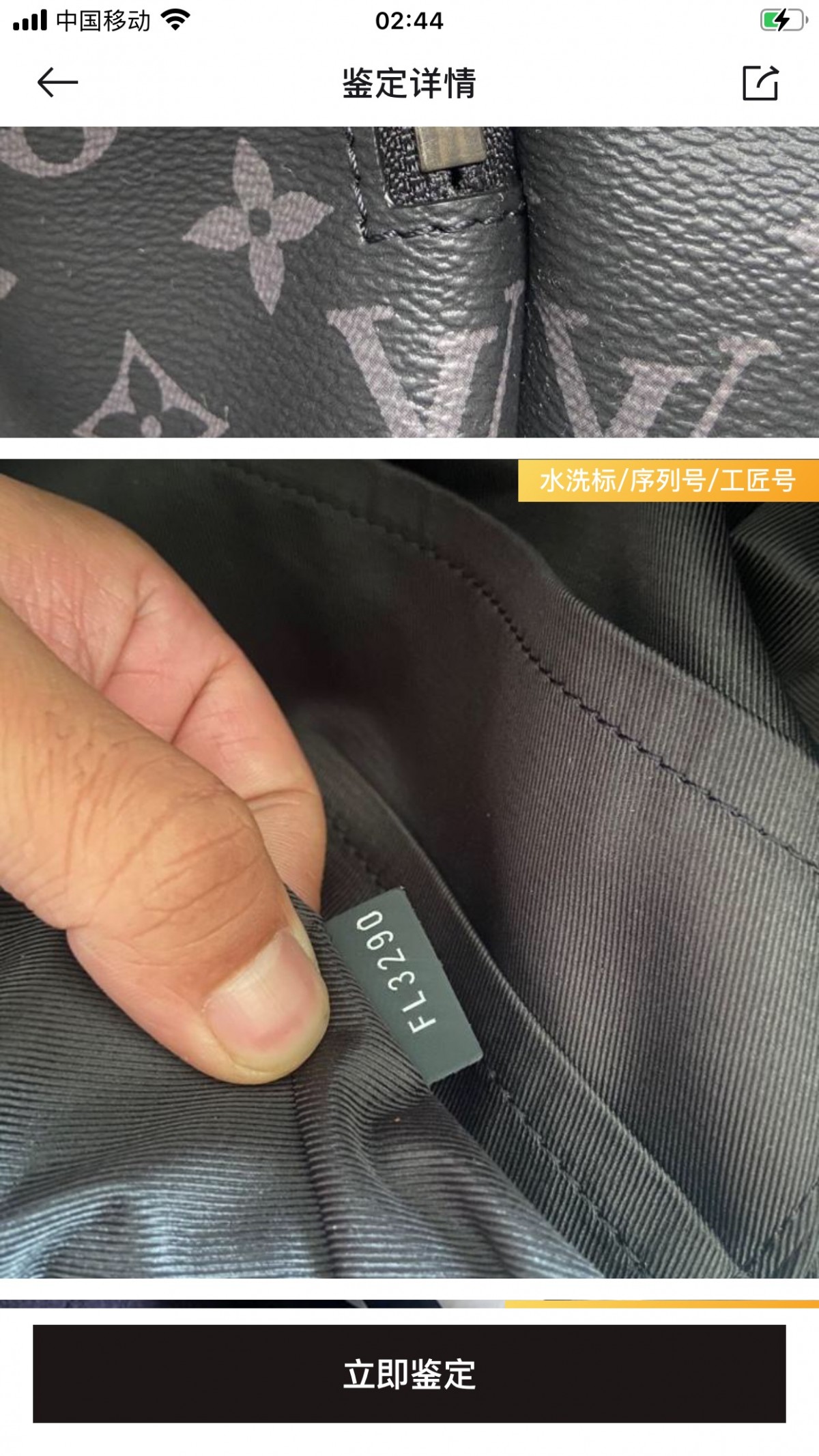 Shebag Louis Vuitton Discovery backpack M43186 full review (2024 Aug Updated)-Best Quality Fake Louis Vuitton Bag Online Store, Replica designer bag ru