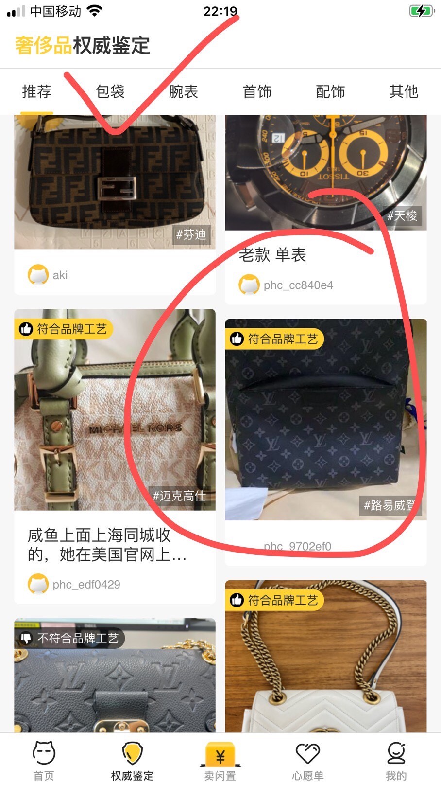 Shebag Louis Vuitton Discovery backpack M43186 full review (2024 Aug Updated)-Legjobb minőségű hamis Louis Vuitton táska online áruház, replika designer táska ru