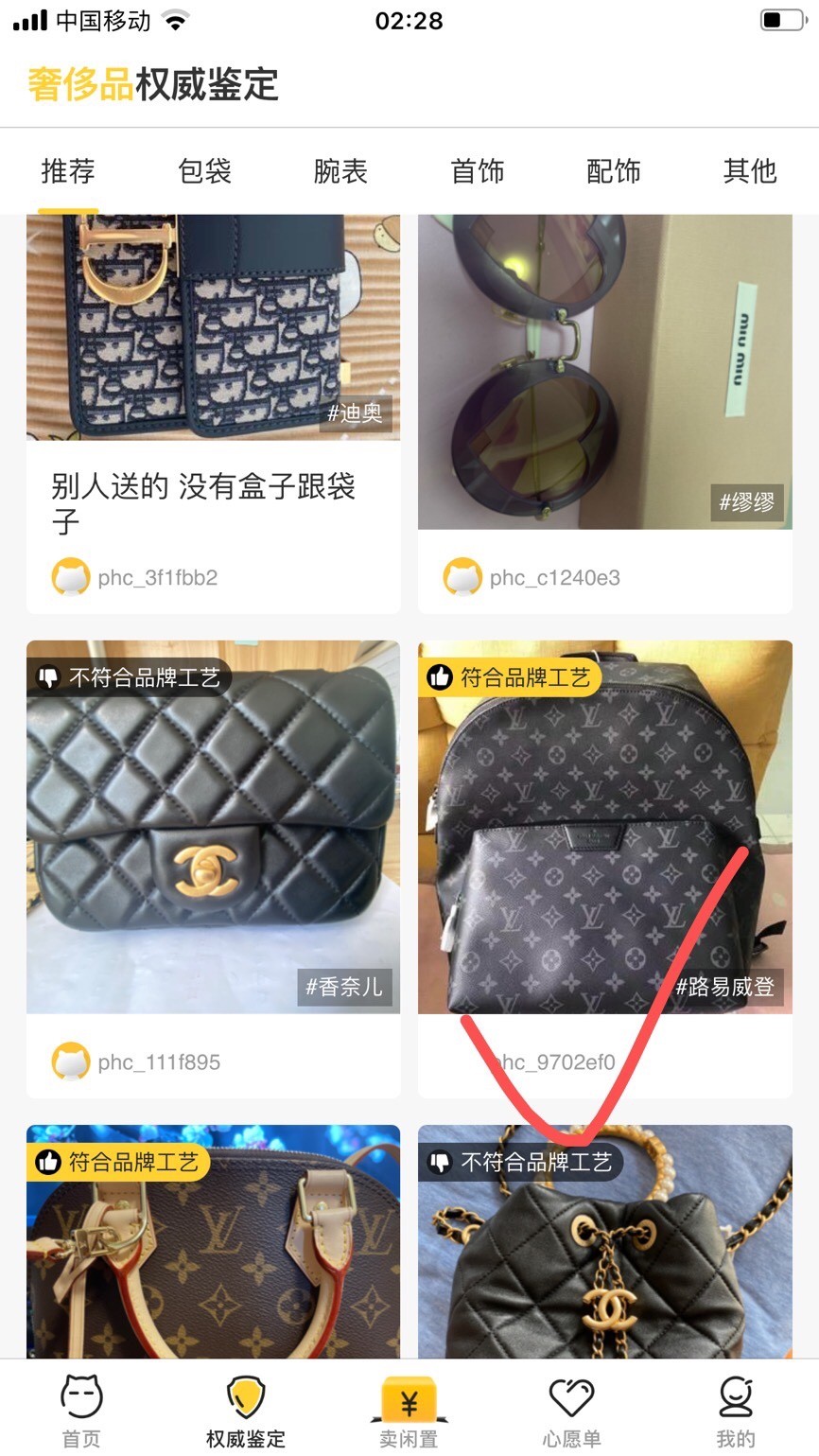 Shebag Louis Vuitton Discovery backpack M43186 full review (2024 Aug Updated)-최고의 품질 가짜 루이비통 가방 온라인 스토어, 복제 디자이너 가방 ru