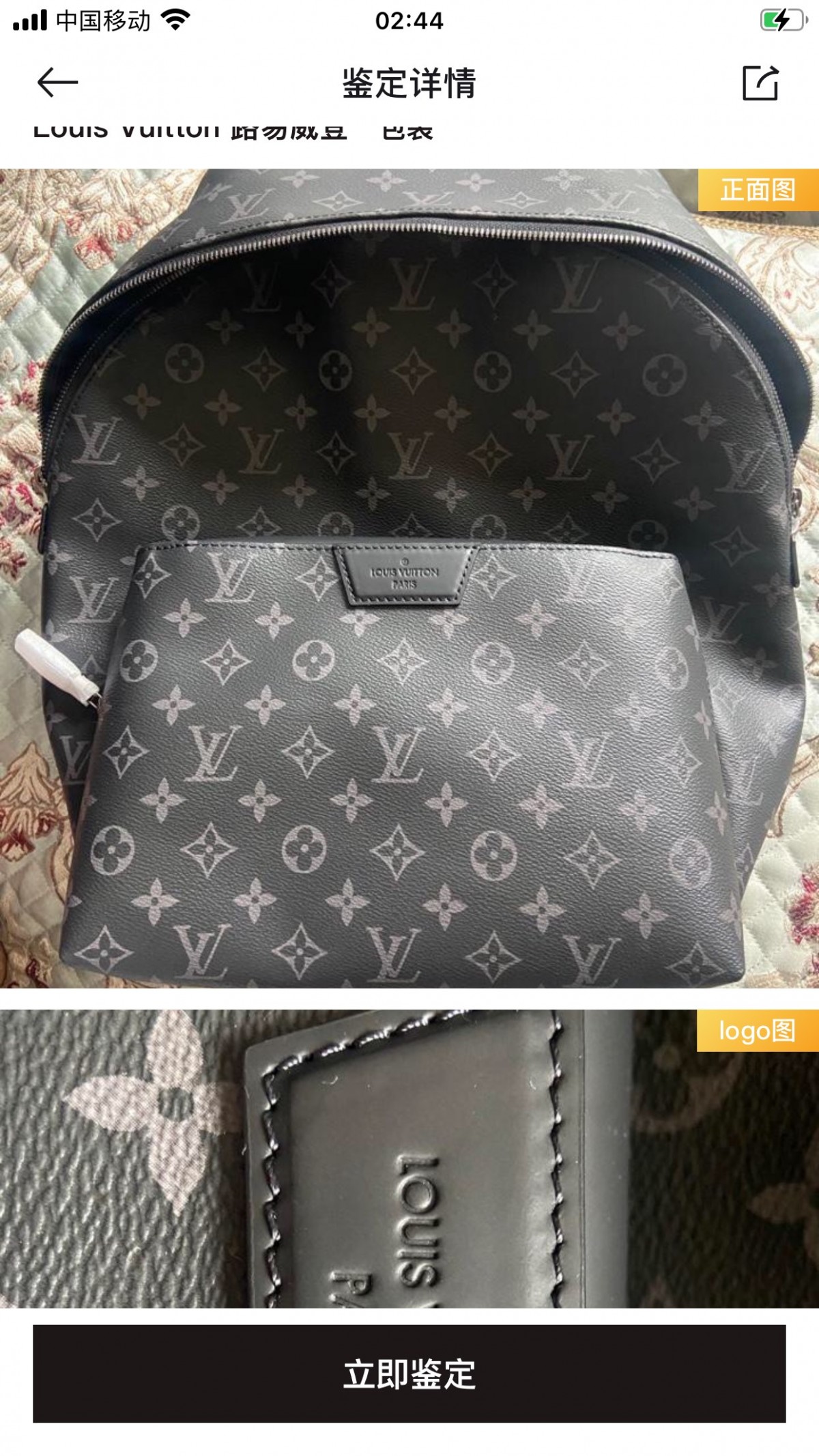 Shebag Louis Vuitton Discovery backpack M43186 full review (2024 Aug Updated)-Ti o dara ju Didara iro Louis Vuitton apo Online itaja, Ajọra onise apo ru