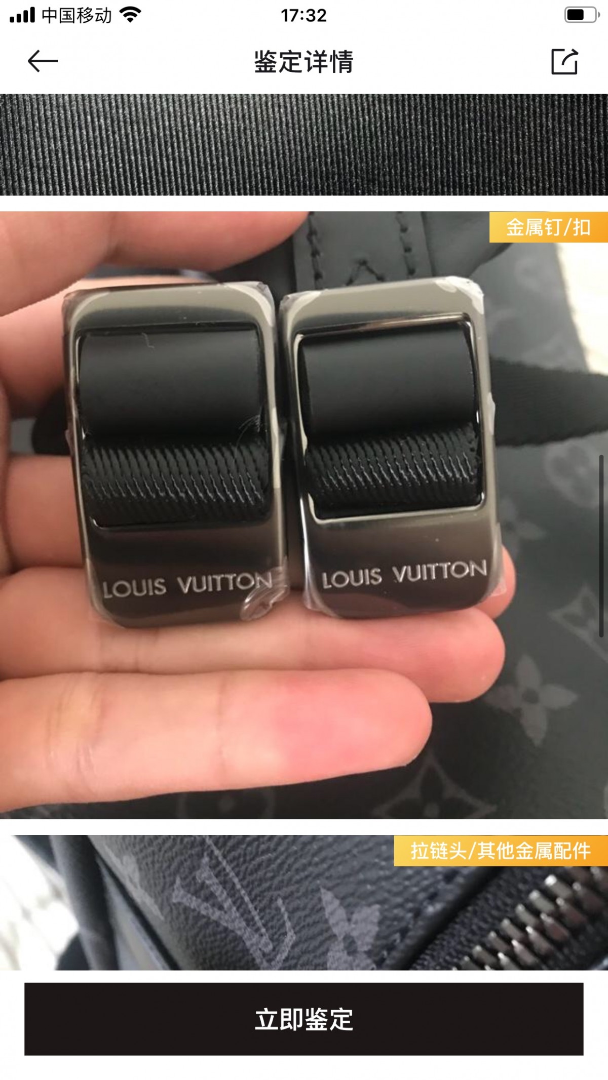 Shebag Louis Vuitton Discovery backpack M43186 full review (2024 Aug Updated)-Best Quality Fake Louis Vuitton сумка онлайн дүкөнү, Replica дизайнер сумка ru