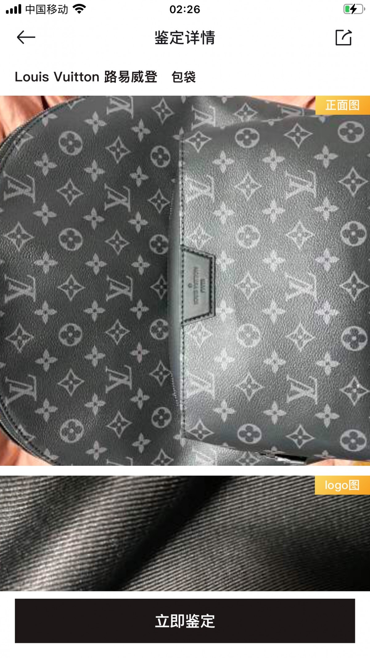 Shebag Louis Vuitton Discovery backpack M43186 full review (2024 Aug Updated)-Best Quality Fake Louis Vuitton Bag Online Store, Replica designer bag ru