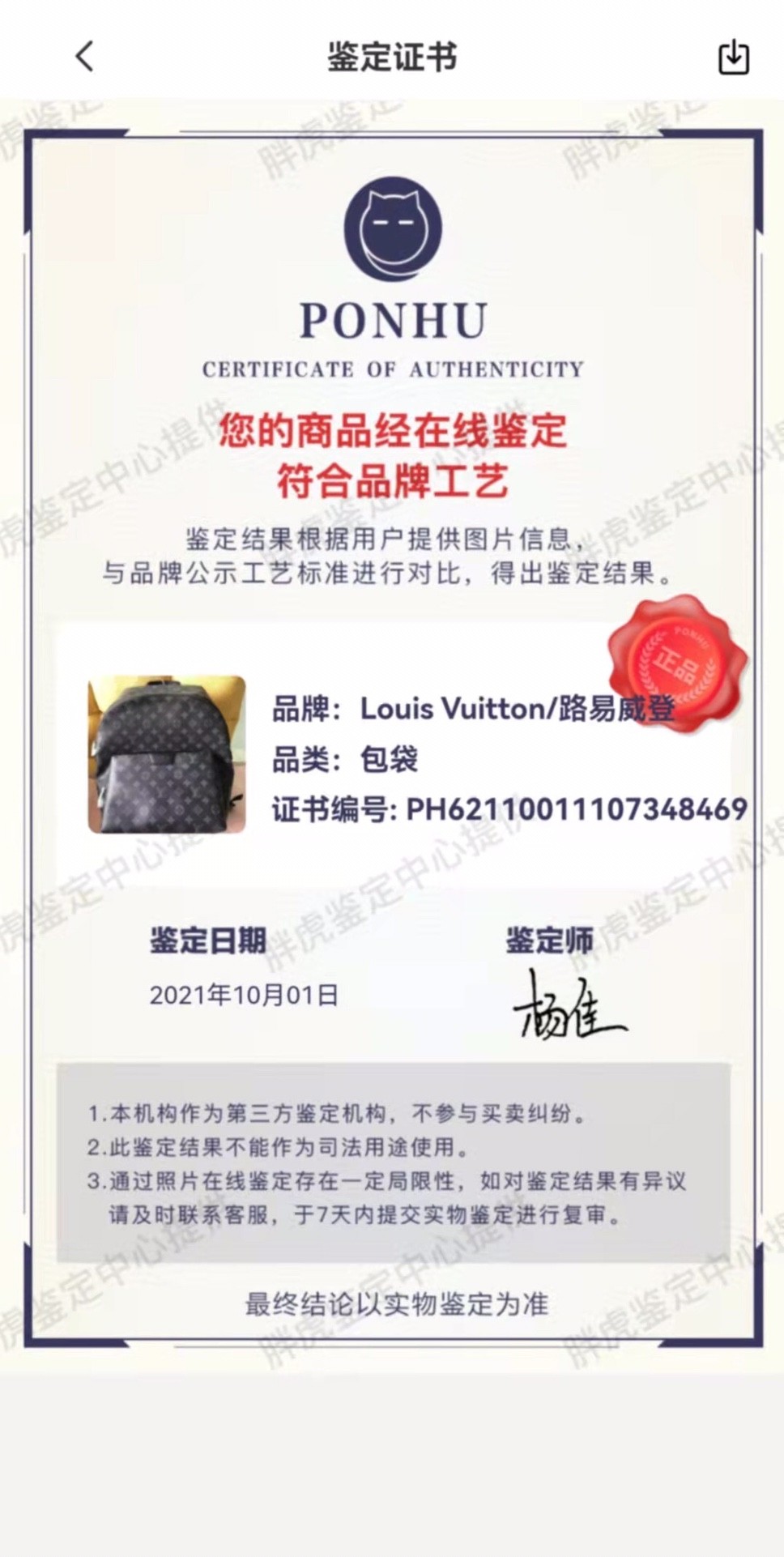 Shebag Louis Vuitton Discovery backpack M43186 full review (2024 Aug Updated)-بهترين معيار جي جعلي لوئس ويٽون بيگ آن لائين اسٽور، ريپليڪا ڊيزائنر بيگ ru