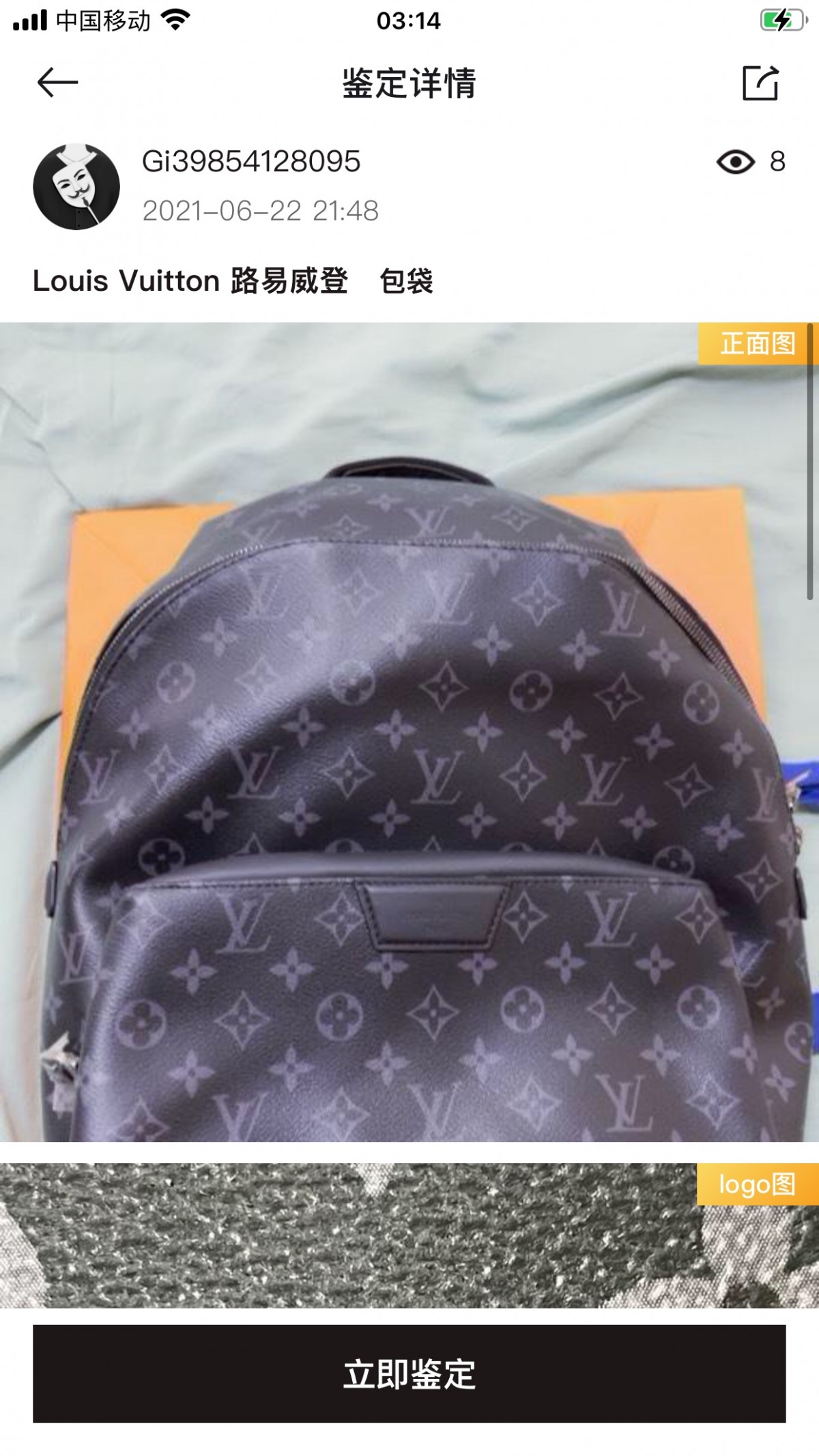 Shebag Louis Vuitton Discovery backpack M43186 full review (2024 Aug Updated)-Negozio in linea della borsa falsa di Louis Vuitton di migliore qualità, borsa del progettista della replica ru