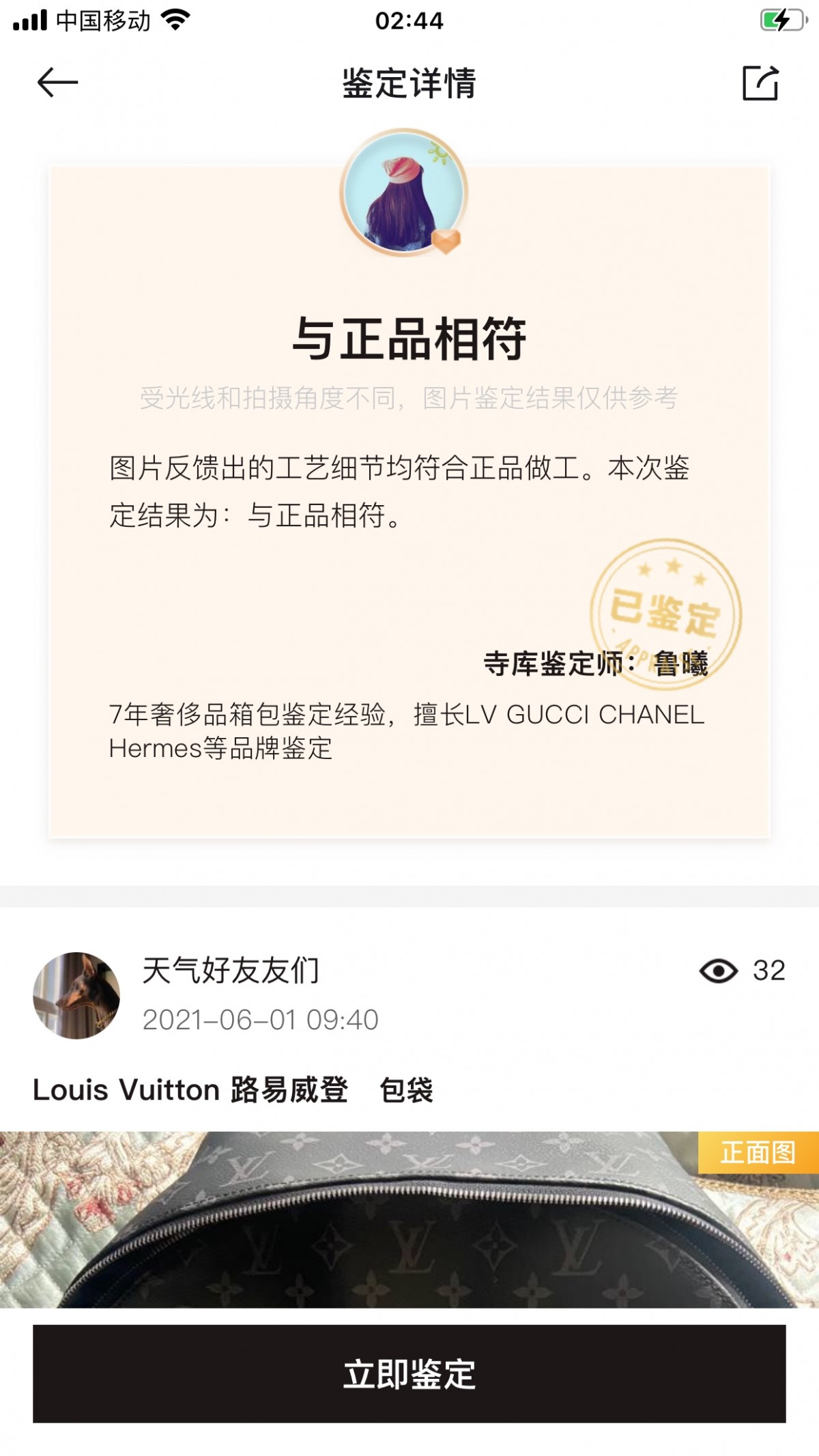 Shebag Louis Vuitton Discovery backpack M43186 full review (2024 Aug Updated)-Online obchod s falošnou taškou Louis Vuitton najvyššej kvality, replika značkovej tašky ru