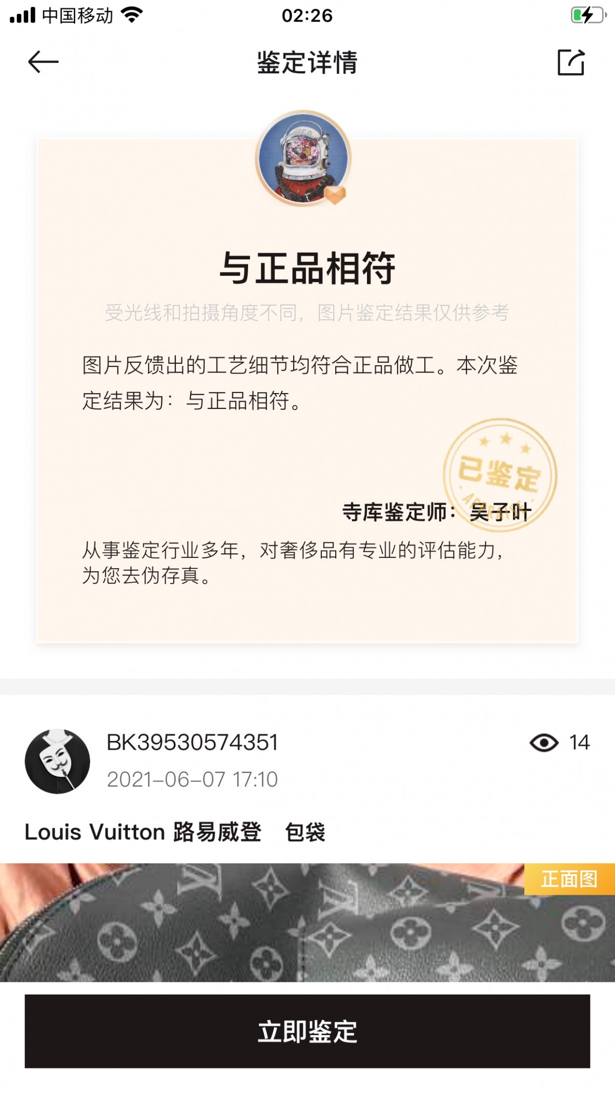 Shebag Louis Vuitton Discovery backpack M43186 full review (2024 Aug Updated)-Шилдэг чанарын хуурамч Louis Vuitton цүнх онлайн дэлгүүр, Replica дизайнер цүнх ru