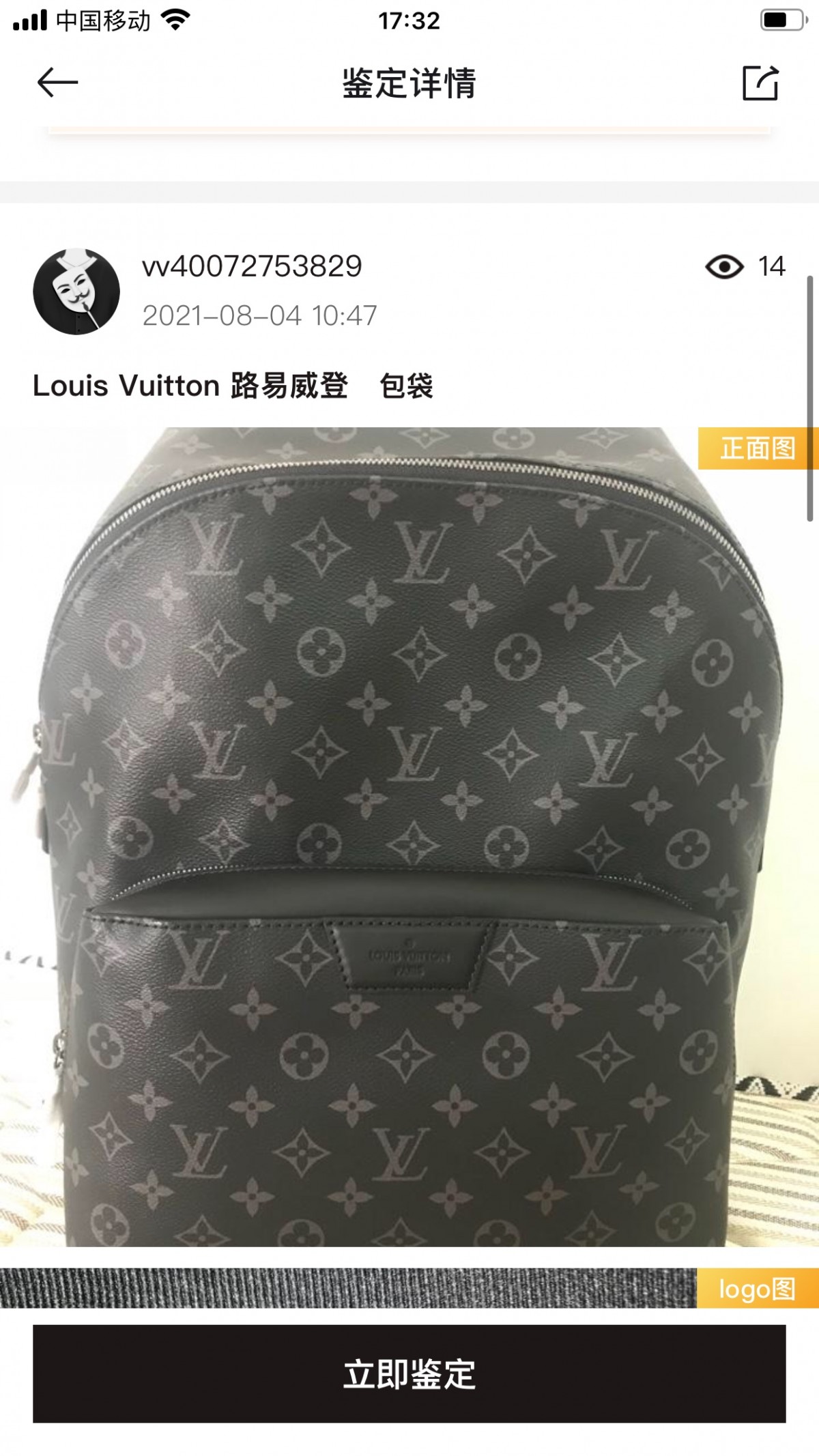 Shebag Louis Vuitton Discovery backpack M43186 full review (2024 Aug Updated)-Bescht Qualitéit Fake Louis Vuitton Bag Online Store, Replica Designer Bag ru