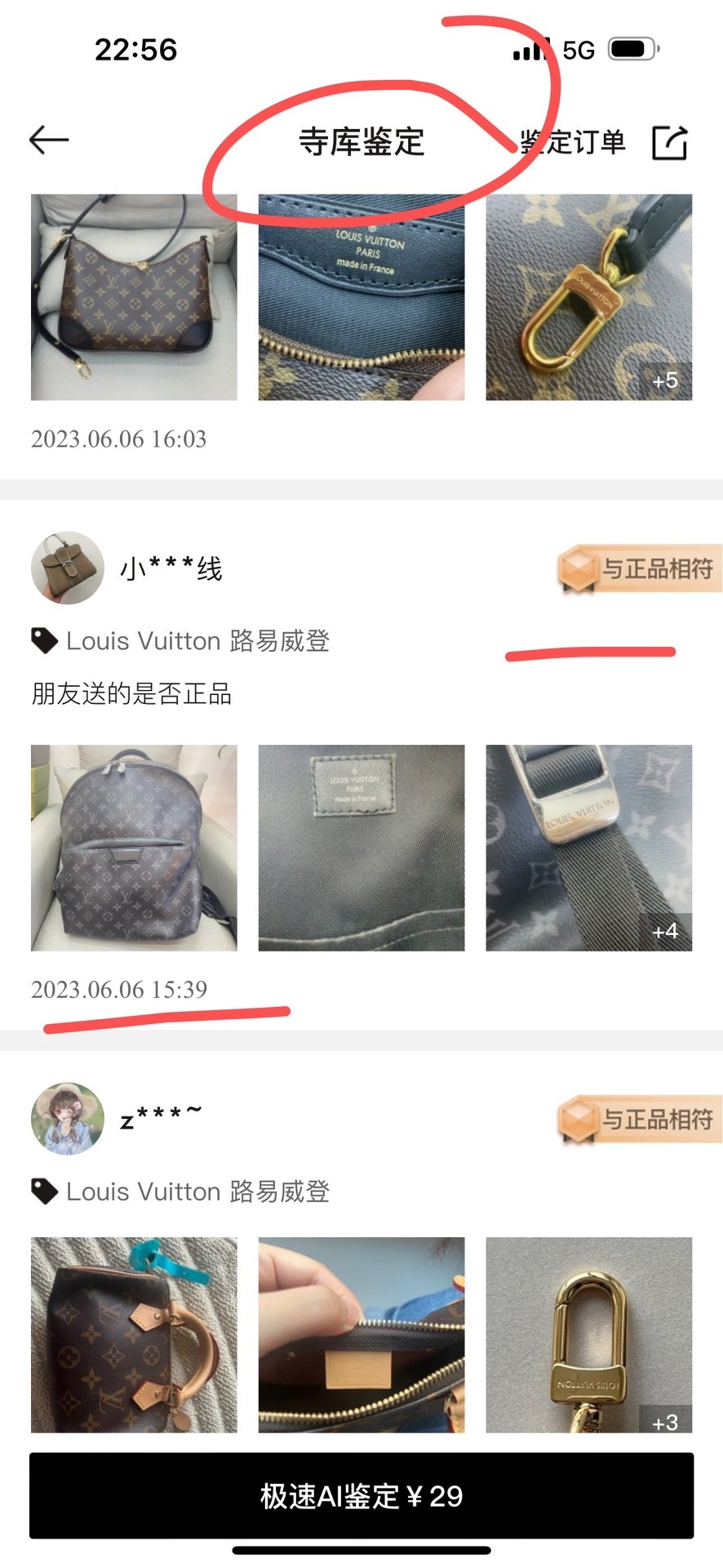 Shebag Louis Vuitton Discovery backpack M43186 full review (2024 Aug Updated)-최고의 품질 가짜 루이비통 가방 온라인 스토어, 복제 디자이너 가방 ru