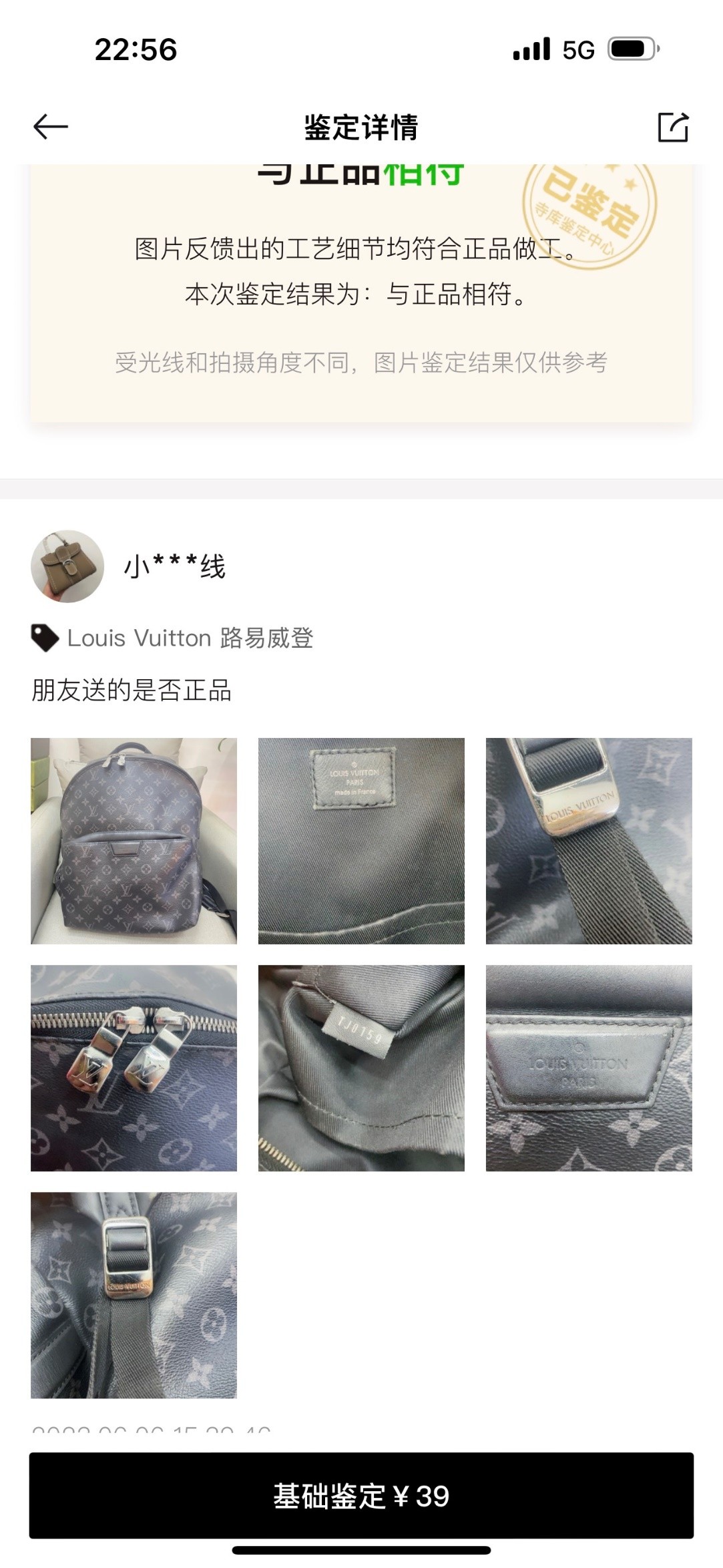 Shebag Louis Vuitton Discovery backpack M43186 full review (2024 Aug Updated)-Magazin online de geanți Louis Vuitton fals de cea mai bună calitate, geantă de designer replica ru