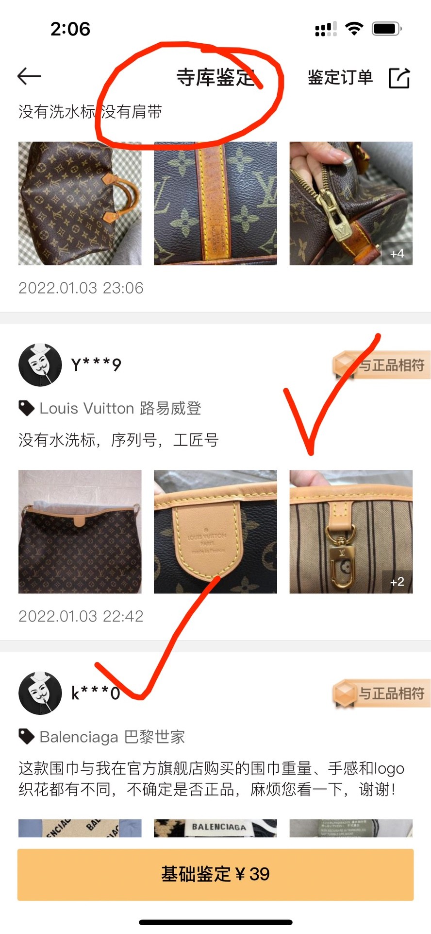 Shebag Louis Vuitton Vintage bag full review (2024 Aug updated)-Najlepsza jakość fałszywych torebek Louis Vuitton Sklep internetowy, projektant repliki torebki ru