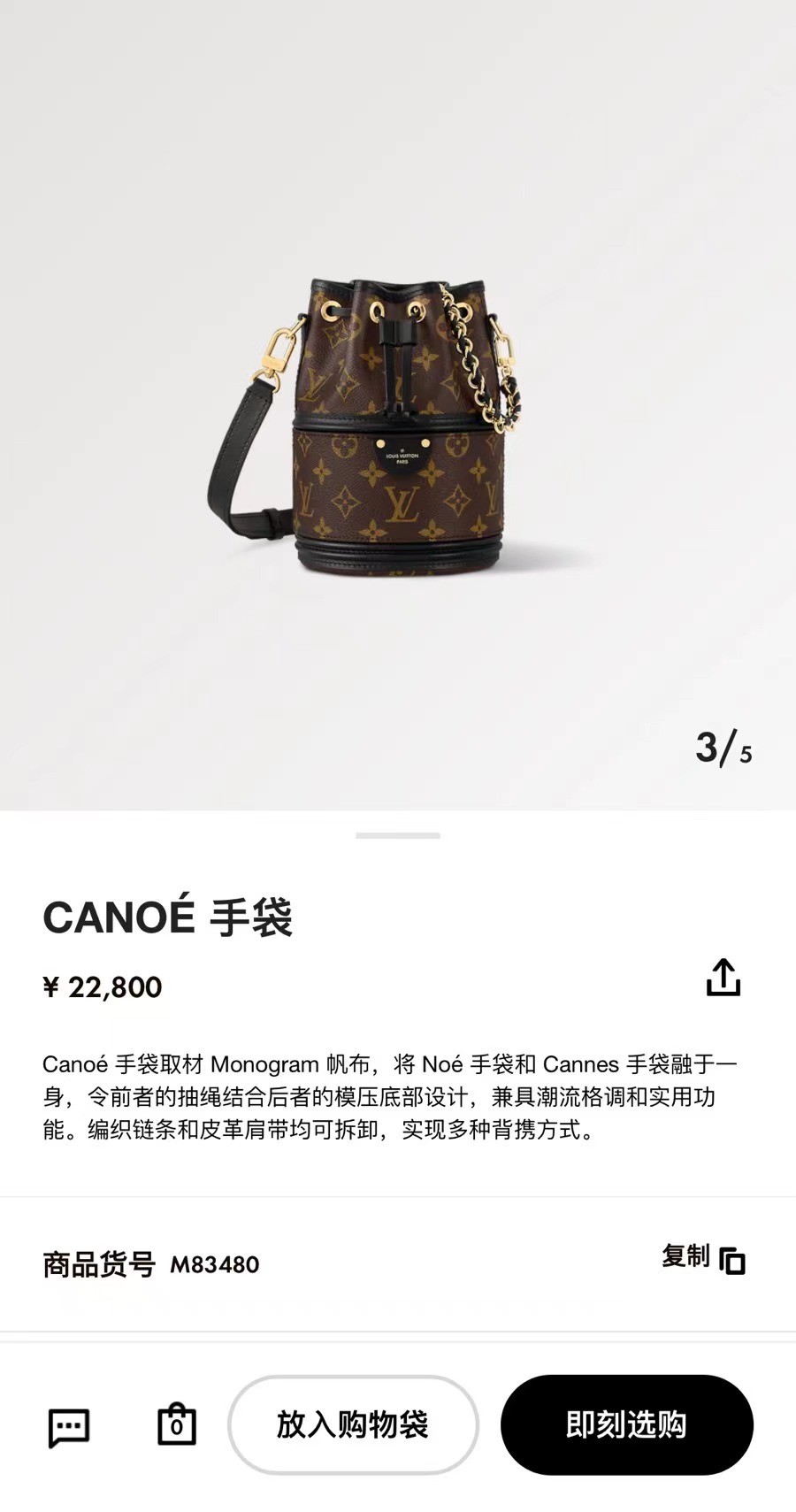 Shebag Louis Vuitton Canoe bag full review (2024 Aug updated)-Duka la Mtandaoni la Begi Bandia ya Louis Vuitton ya Ubora, Begi la wabuni wa Replica ru