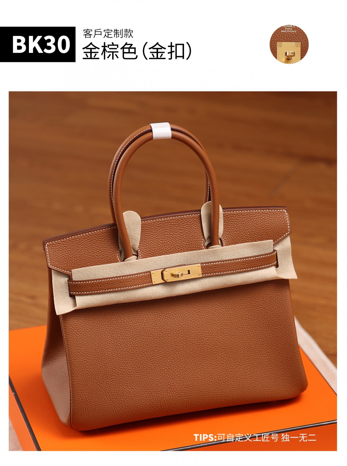 Shebag Hermes Birkin 30 in Golden Brown review （2024 Aug Updated）-Legjobb minőségű hamis Louis Vuitton táska online áruház, replika designer táska ru