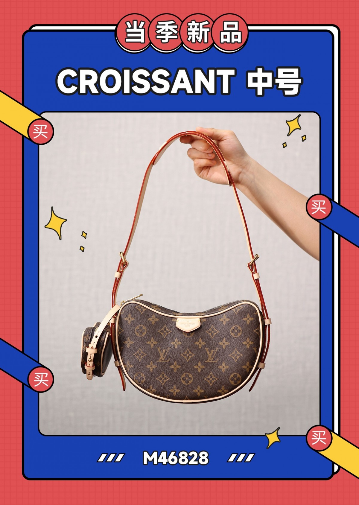 What is new on Shebag?(2024 Aug updated)-Magazin online de geanți Louis Vuitton fals de cea mai bună calitate, geantă de designer replica ru