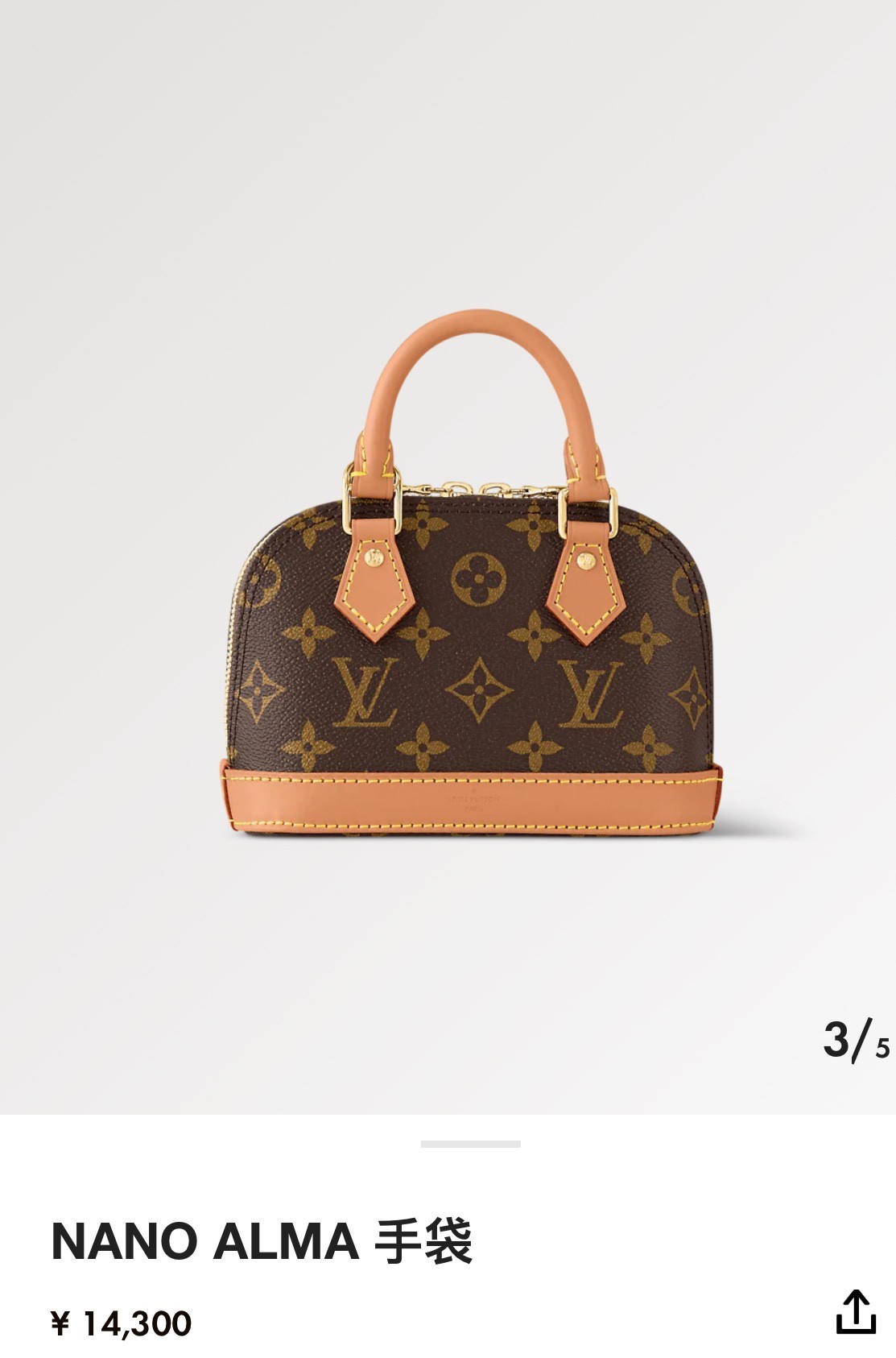 What is new on Shebag?(2024 Aug updated)-Best Quality Fake Louis Vuitton Bag Online Store, Replica designer bag ru