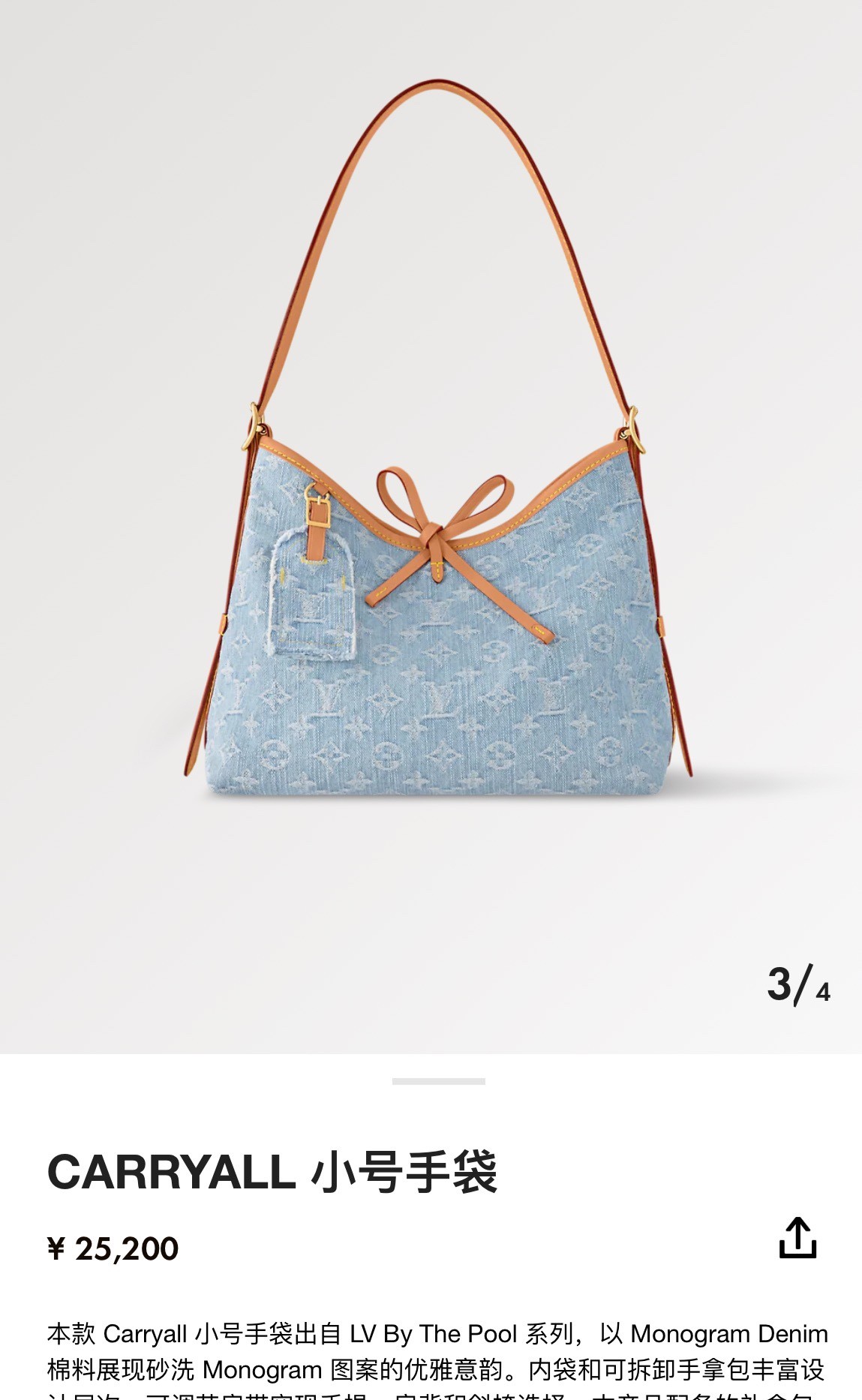 What is new on Shebag?(2024 Aug updated)-Toko Online Tas Louis Vuitton Palsu Kualitas Terbaik, Tas desainer replika ru