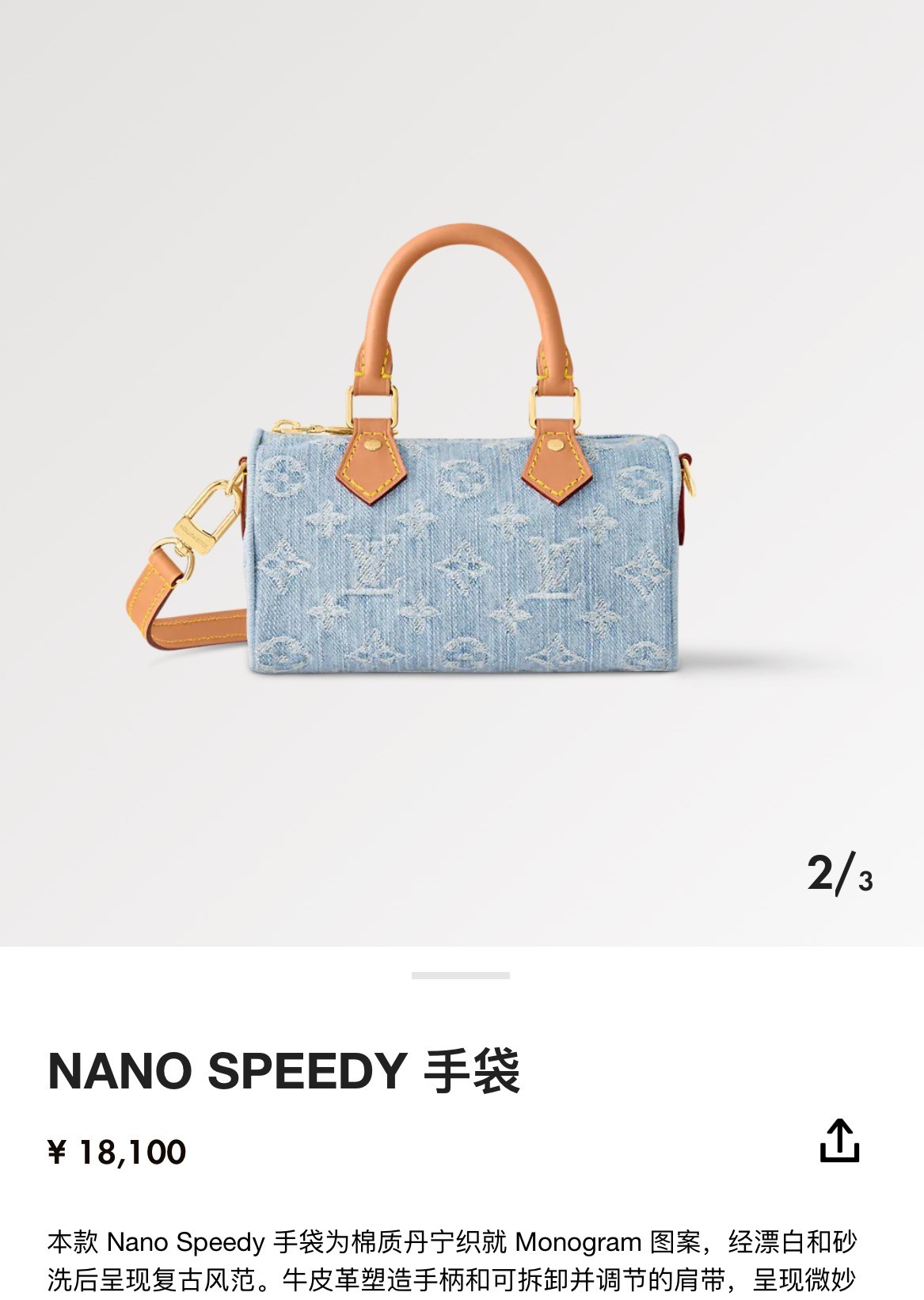 What is new on Shebag?(2024 Aug updated)-Magazin online de geanți Louis Vuitton fals de cea mai bună calitate, geantă de designer replica ru