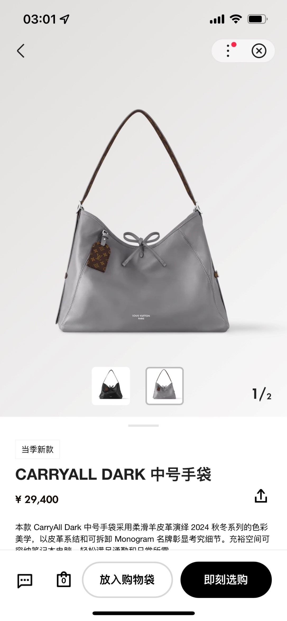 What is new on Shebag?(2024 Aug updated)-Best Quality Fake Louis Vuitton Bag Online Store, Replica designer bag ru