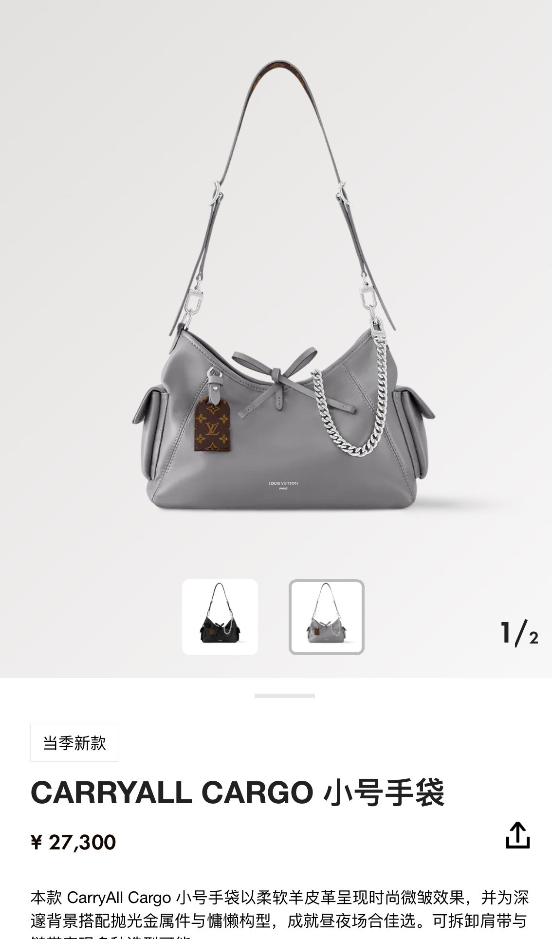 What is new on Shebag?(2024 Aug updated)-Шилдэг чанарын хуурамч Louis Vuitton цүнх онлайн дэлгүүр, Replica дизайнер цүнх ru