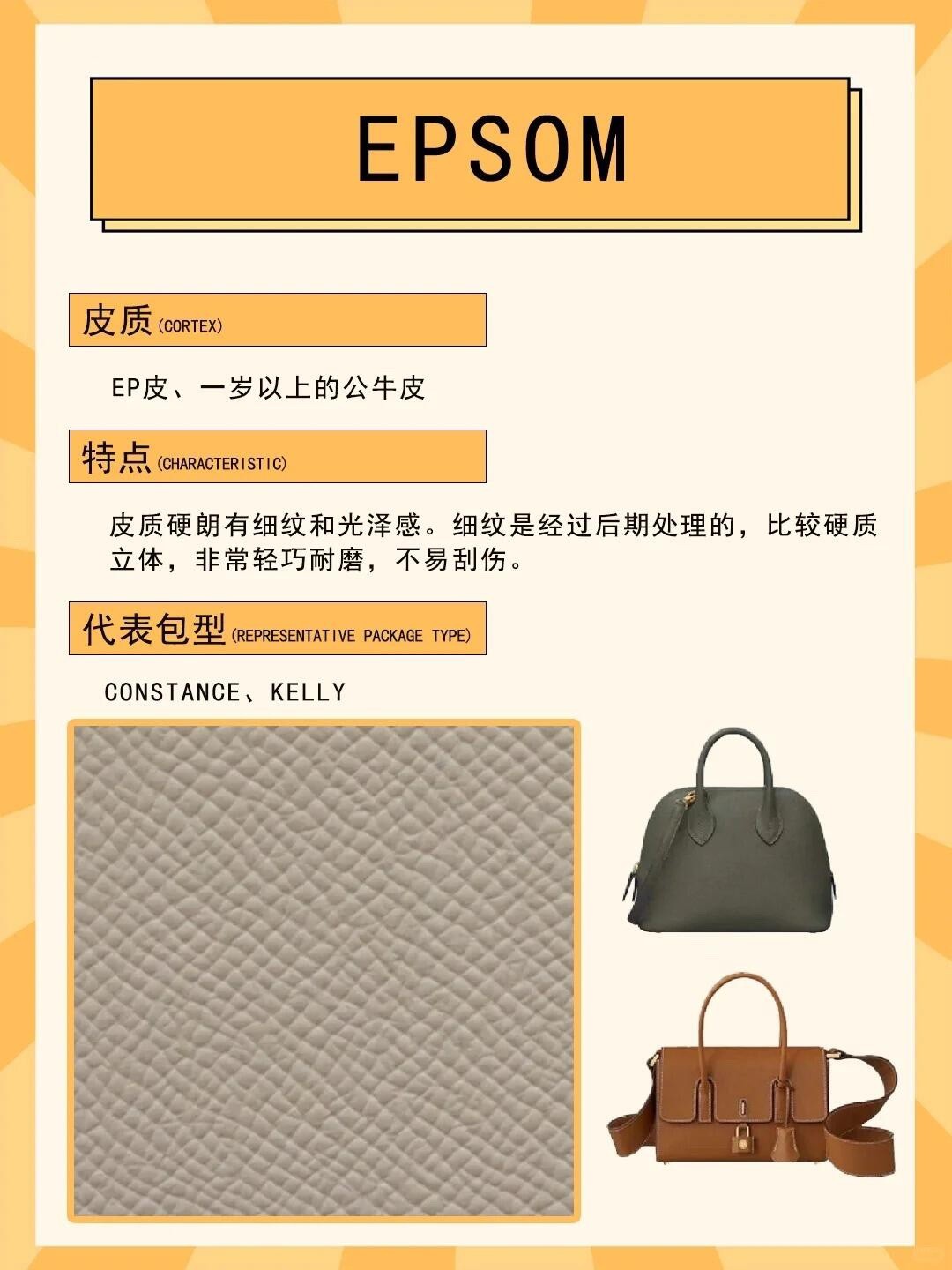 Hermes 8 leathers in Shebag factory （2024 Aug updated）-ហាងអនឡាញកាបូប Louis Vuitton ក្លែងក្លាយដែលមានគុណភាពល្អបំផុត កាបូបអ្នករចនាម៉ូដចម្លង ru