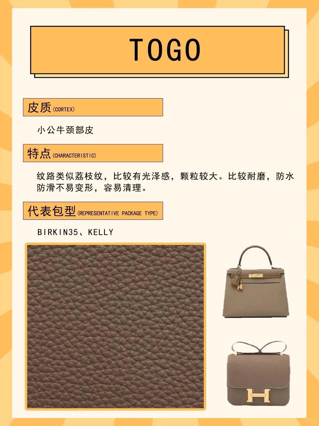 Hermes 8 leathers in Shebag factory （2024 Aug updated）-Labing Maayo nga Kalidad nga Peke nga Louis Vuitton Bag Online Store, Replica designer bag ru