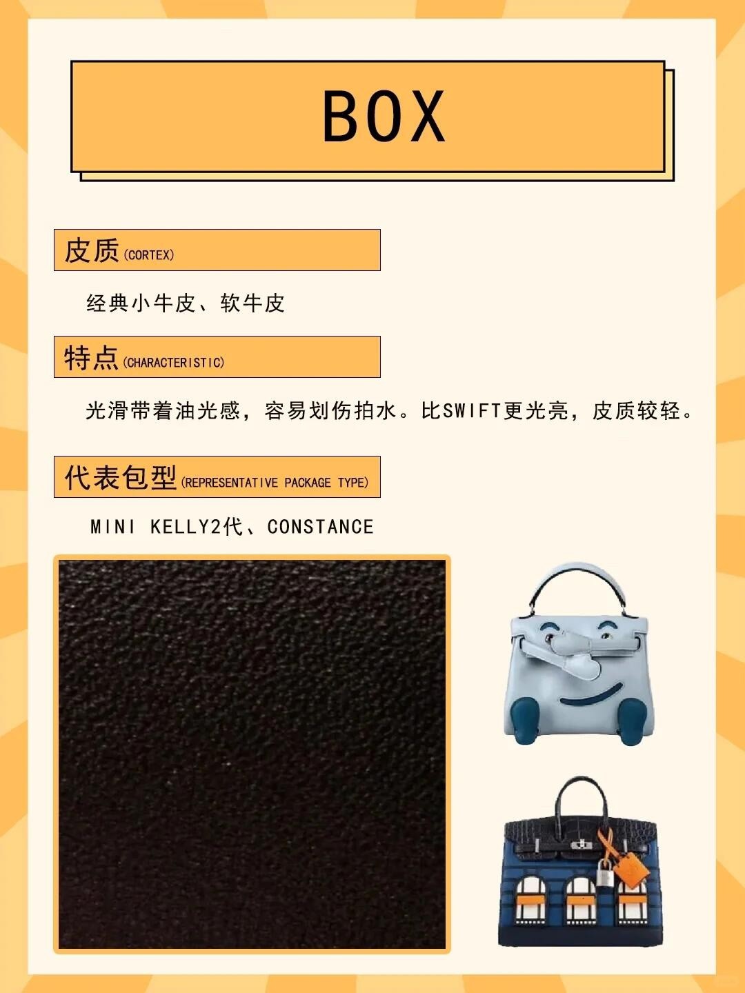 Hermes 8 leathers in Shebag factory （2024 Aug updated）-最好的質量假路易威登包網上商店，複製設計師包 ru