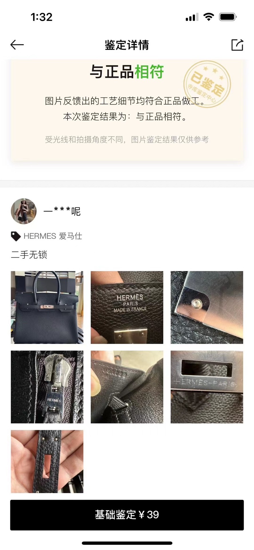 Shebag Hermes Birkin 25 and 30 bag detail（2024 Sep updated）-بہترین معیار کا جعلی لوئس ووٹن بیگ آن لائن اسٹور، ریپلیکا ڈیزائنر بیگ آر یو